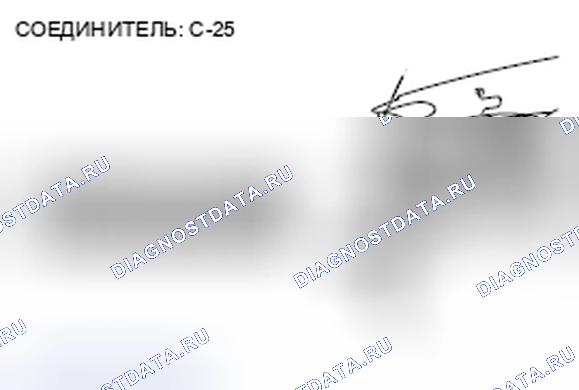 Рис. 59. Mazda MPV III