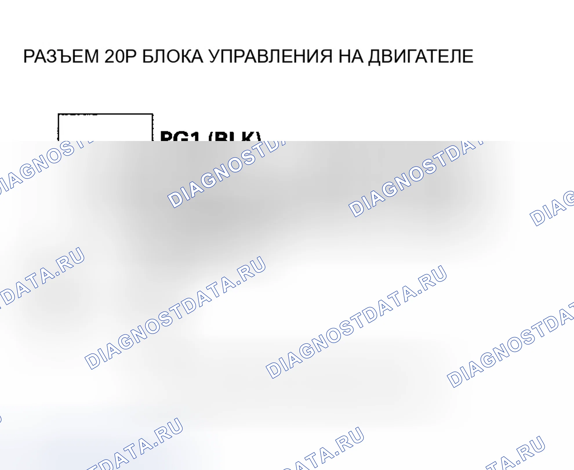 Рис. 489. Honda Odyssey I