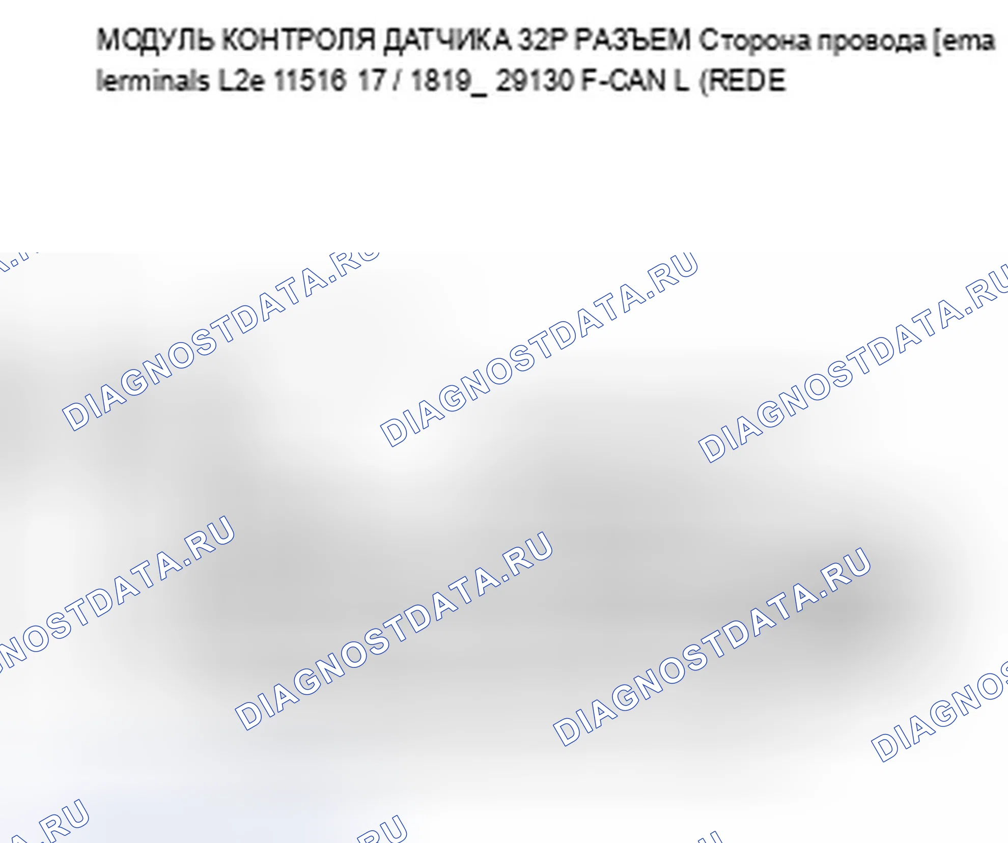 Рис. 148. Acura TSX II