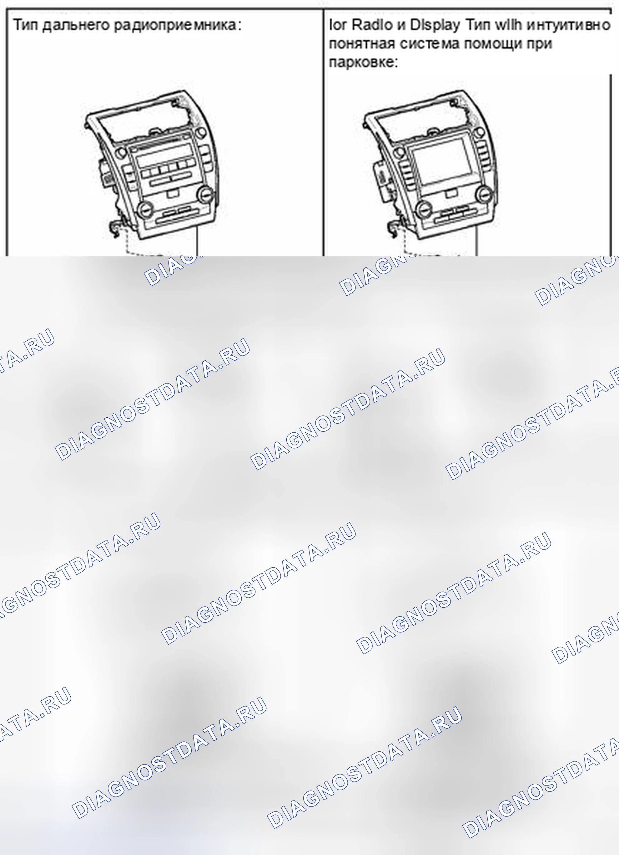 Рис. 295. Toyota Camry XV50