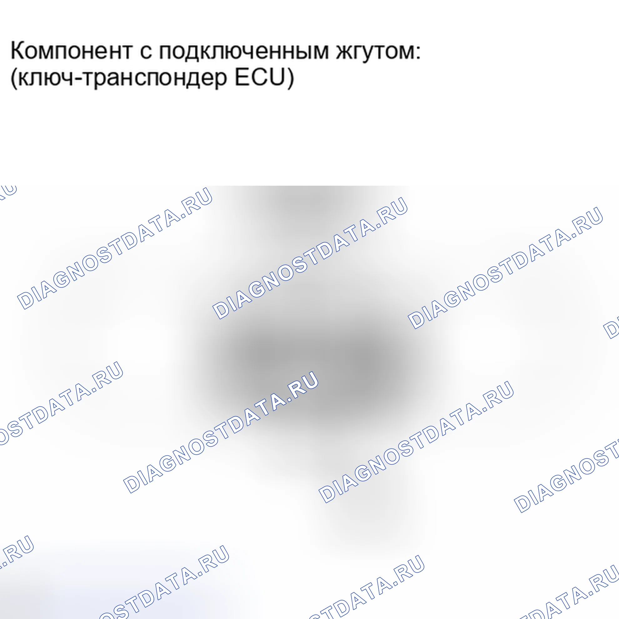 Рис. 125: ПОРЯДОК ВЫПОЛНЕНИЯ РАБОТ. Toyota Sequoia II рестайлинг