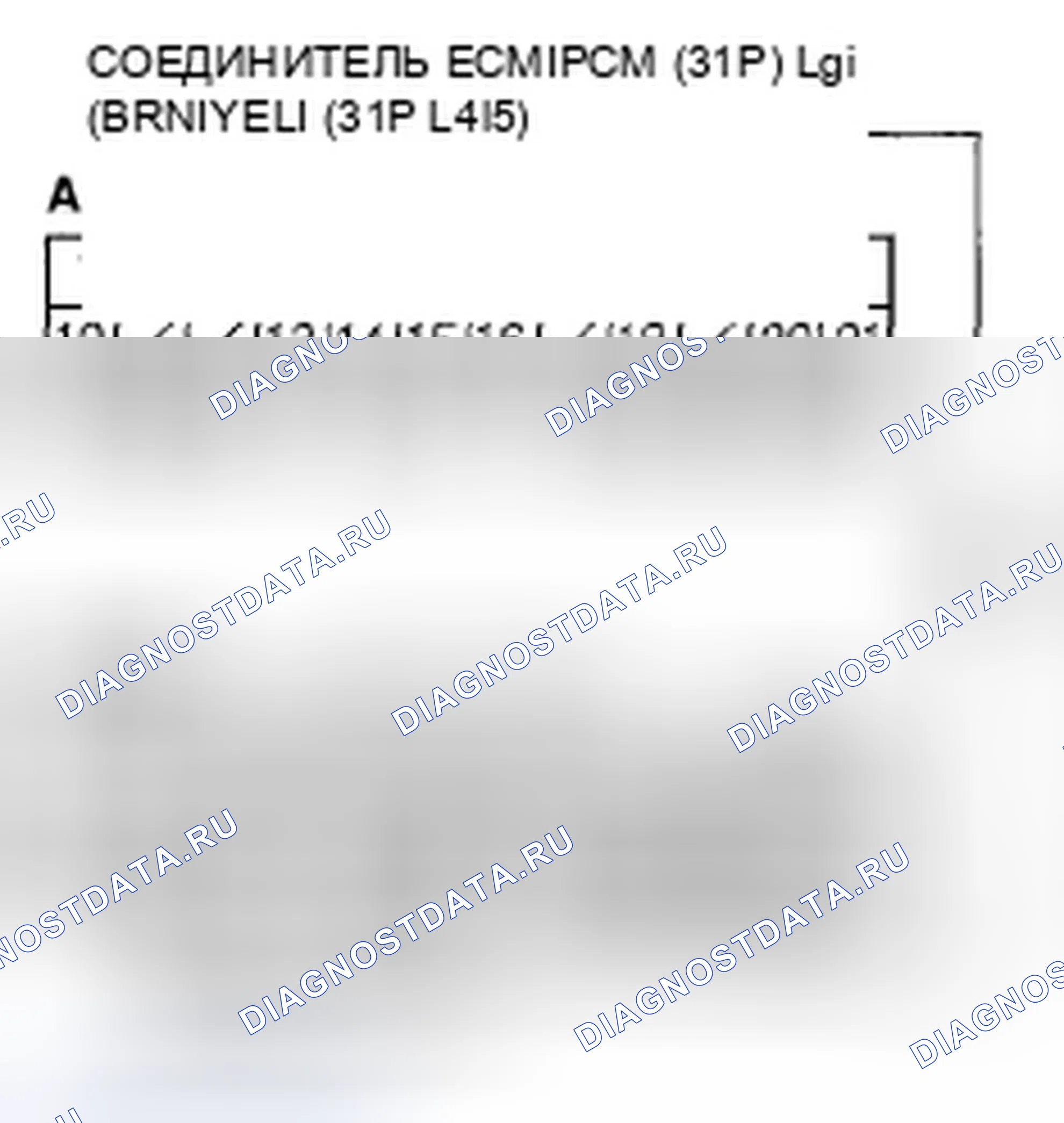 Рис. 244. Honda Fit I
