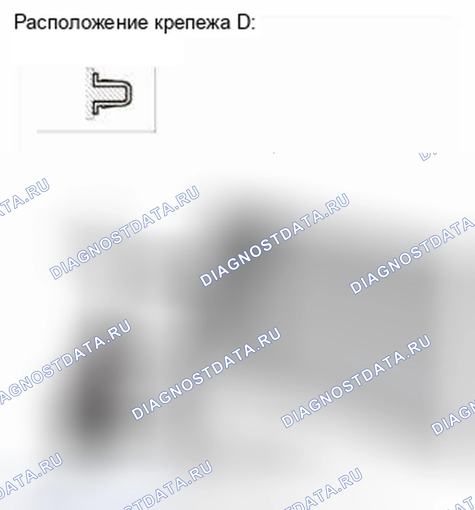 Рис. 153. Honda CR-V IV