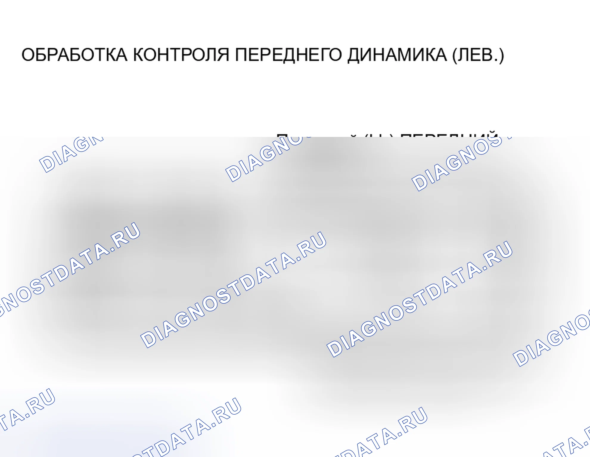 Рис. 209. Mitsubishi Endeavor I
