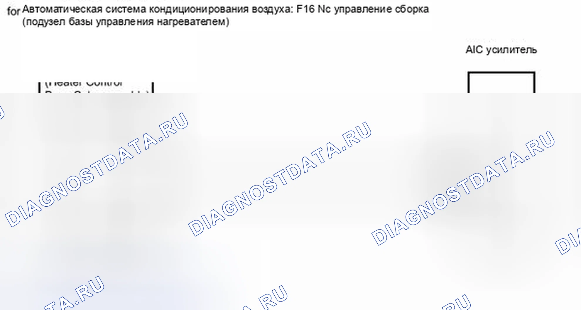 Рис. 287: электросхема. Toyota Camry XV40 рестайлинг