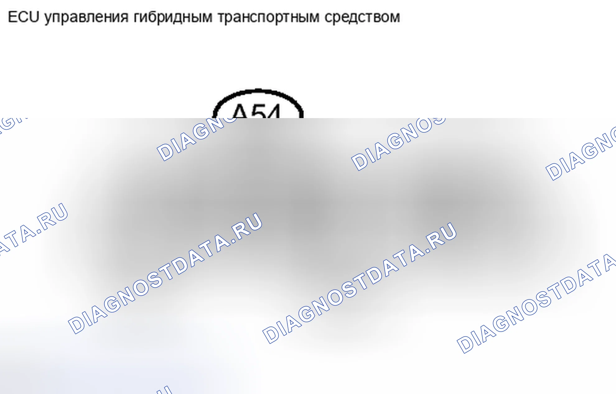Рис. 693. Haval H6S I