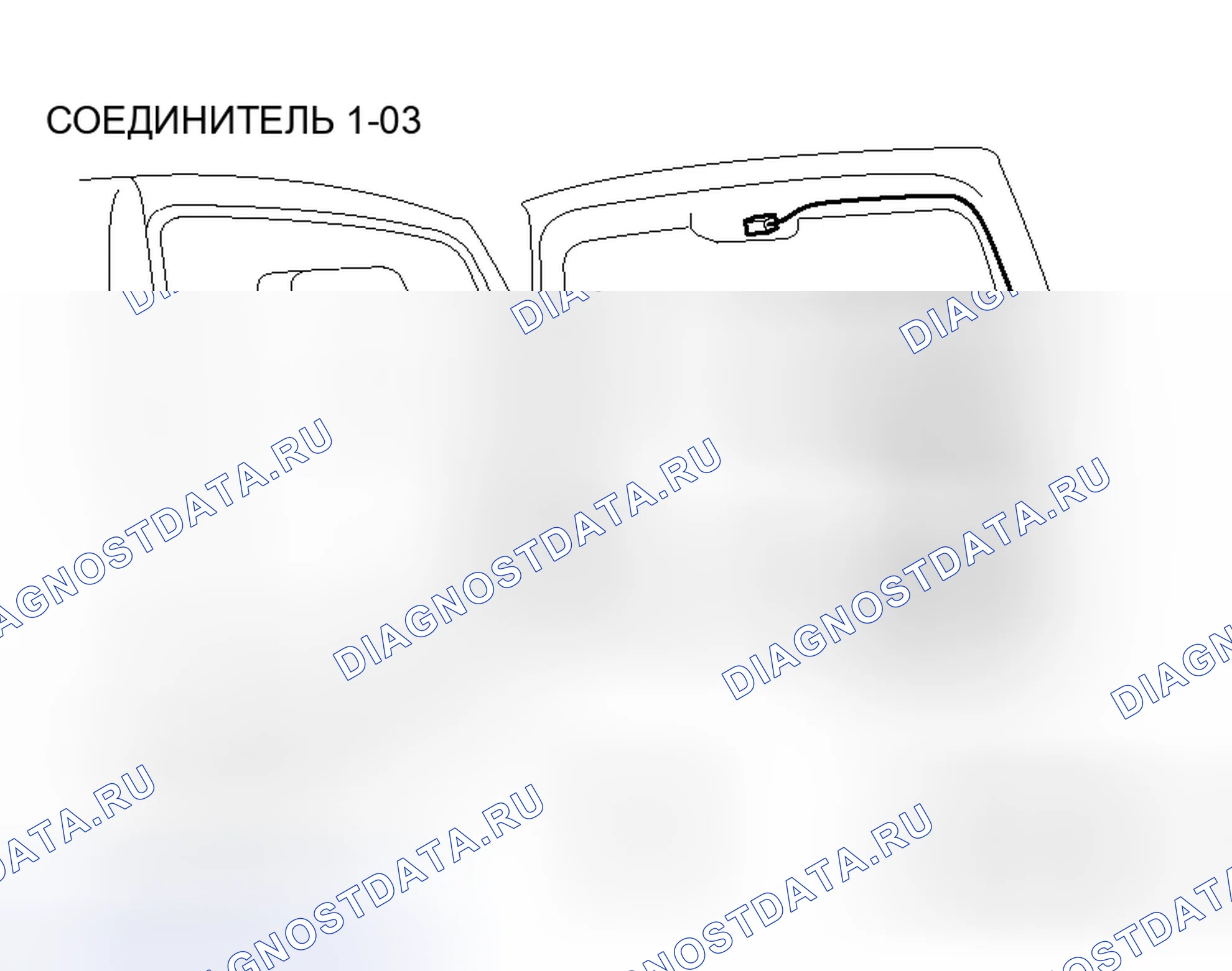 Рис. 171. Honda Grace I
