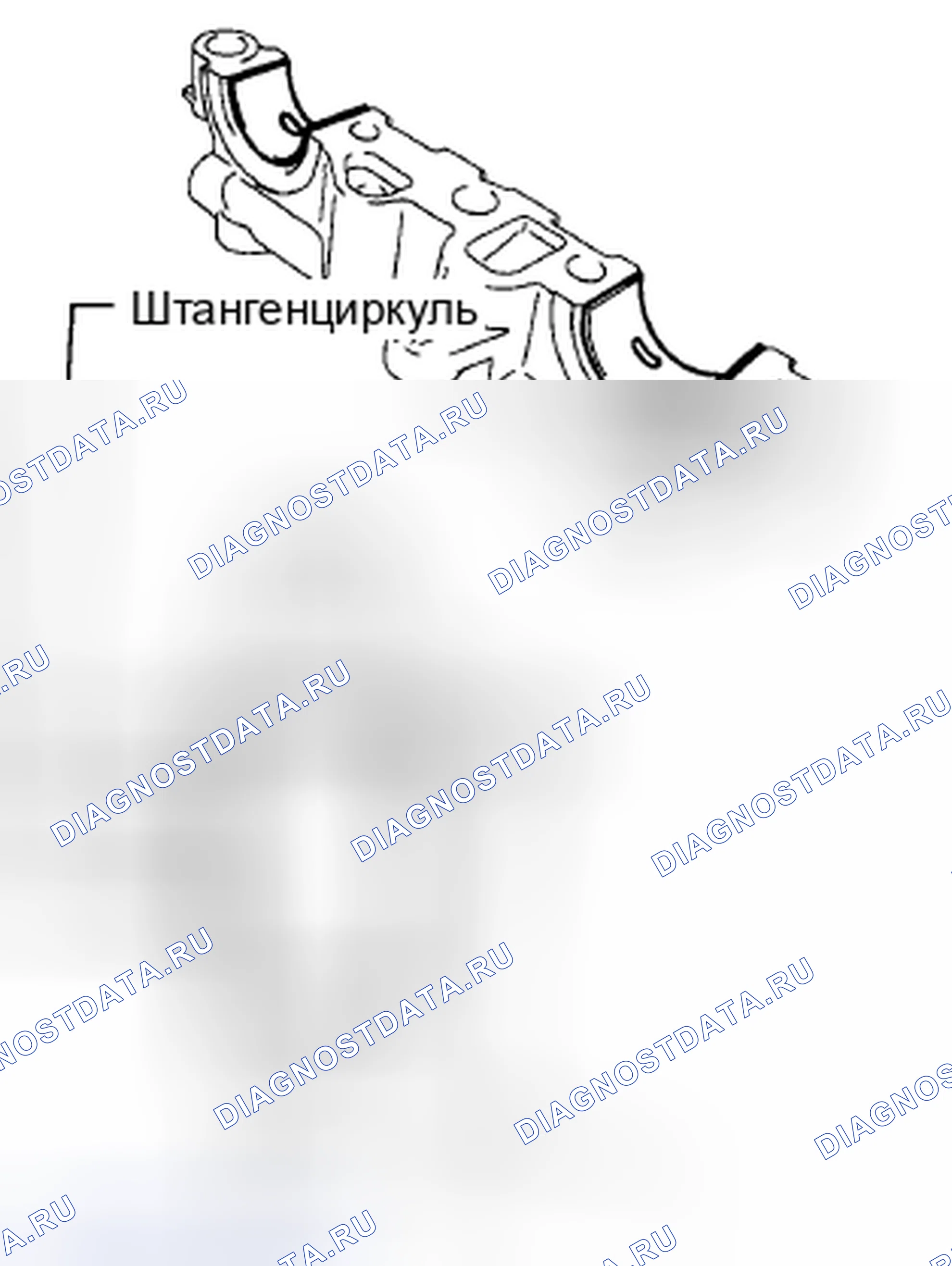 Рис. 637. Toyota Corolla X