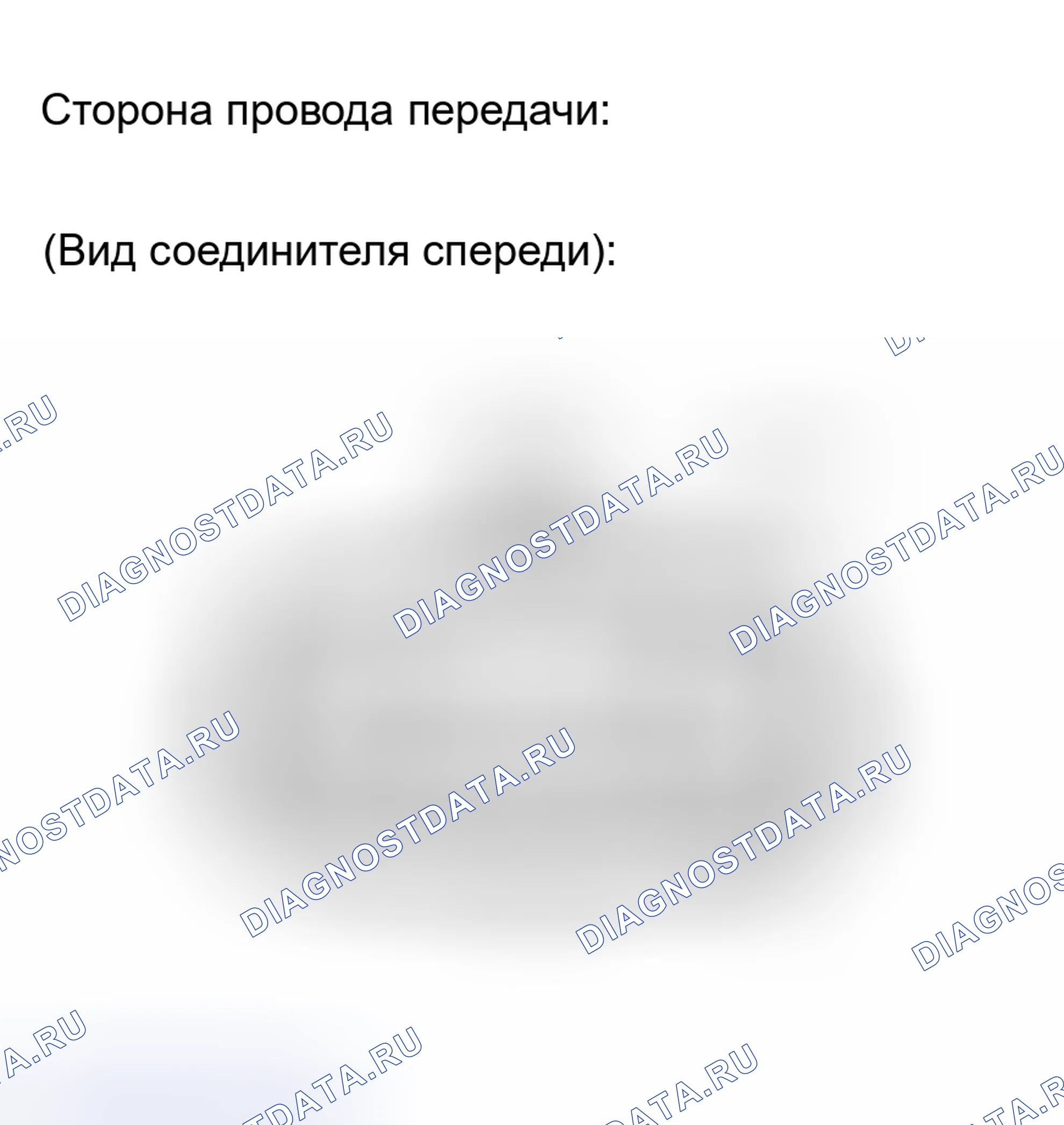 Рис. 932: ПРОЦЕДУРА КОНТРОЛЯ. Toyota Camry Solara II