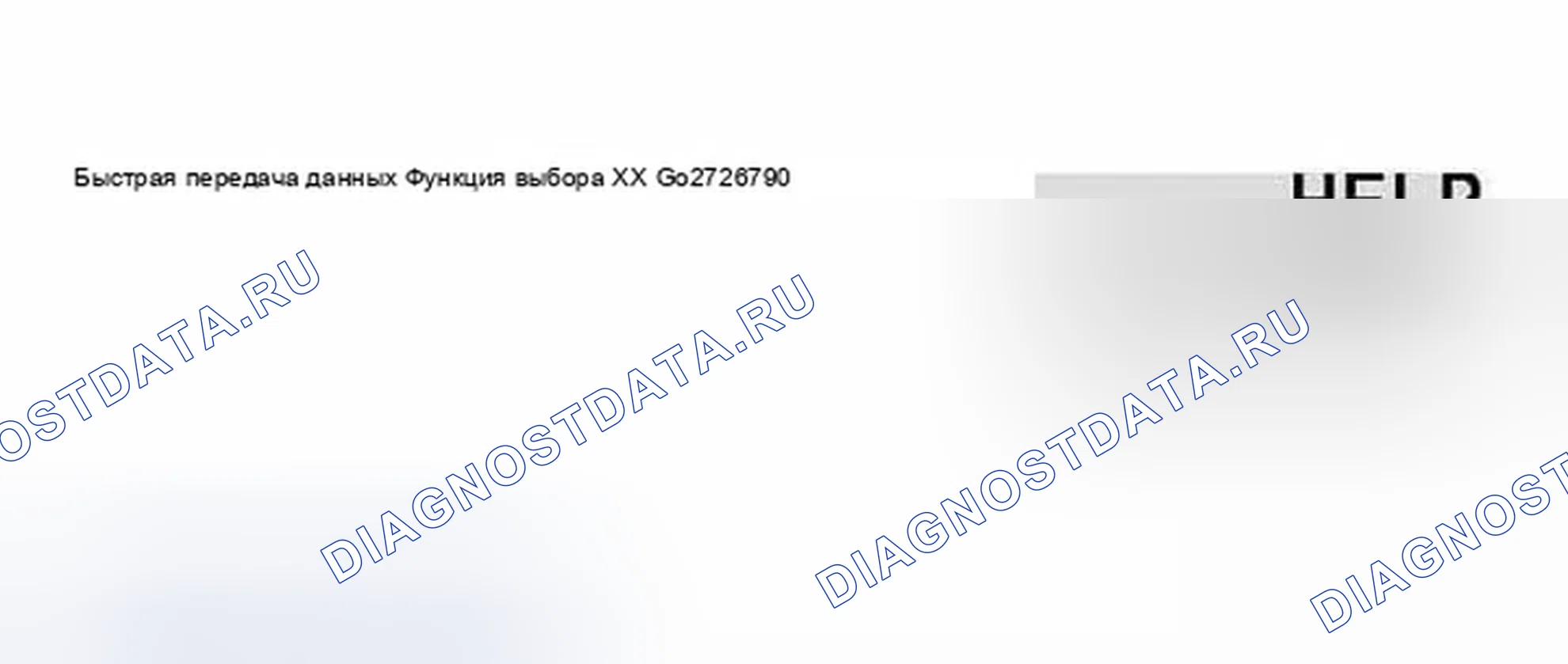 Рис. 292. Audi A8 D2