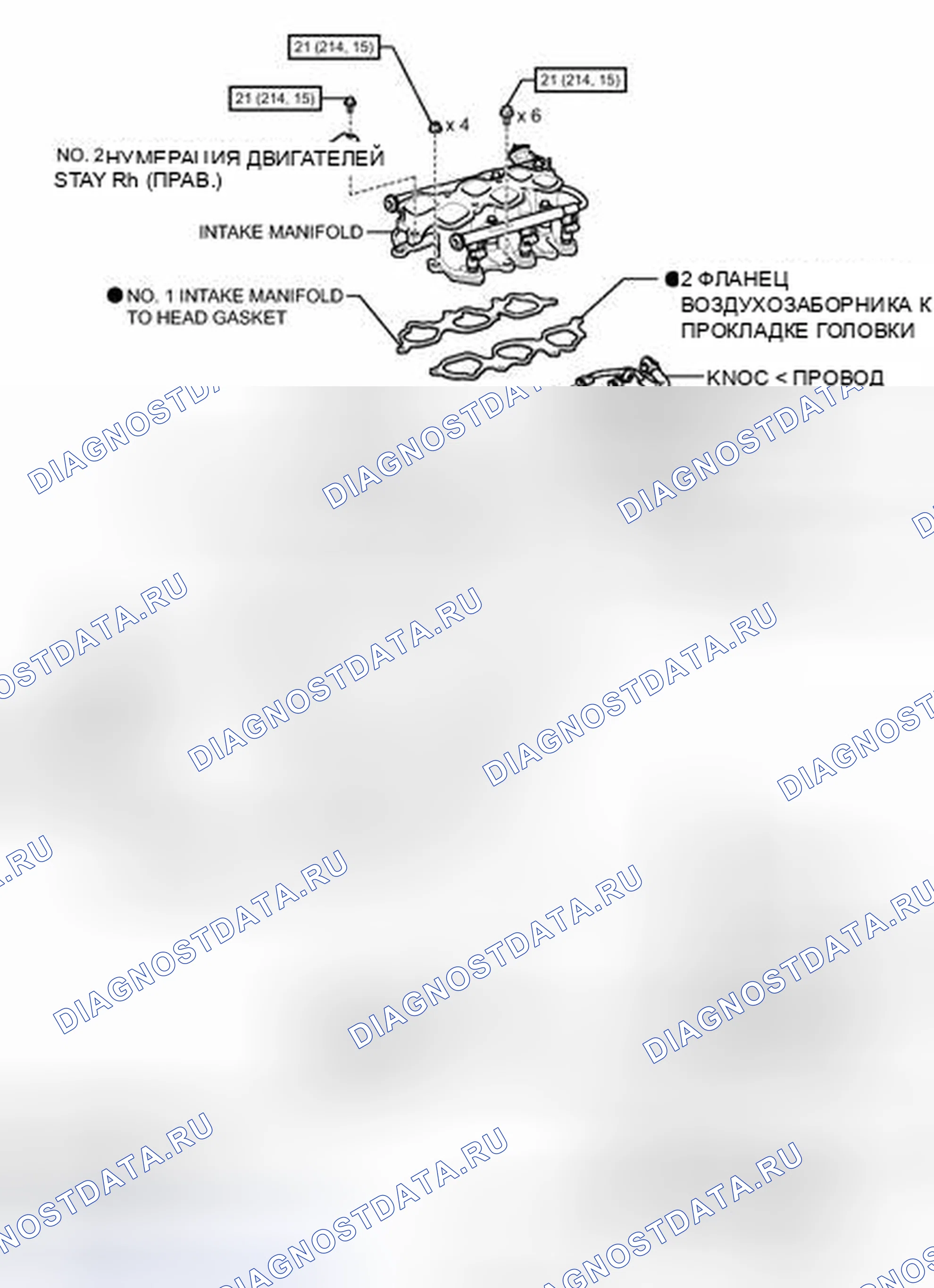 Рис. 574: ИЛЛЮСТРАЦИЯ. Toyota Avalon XX40