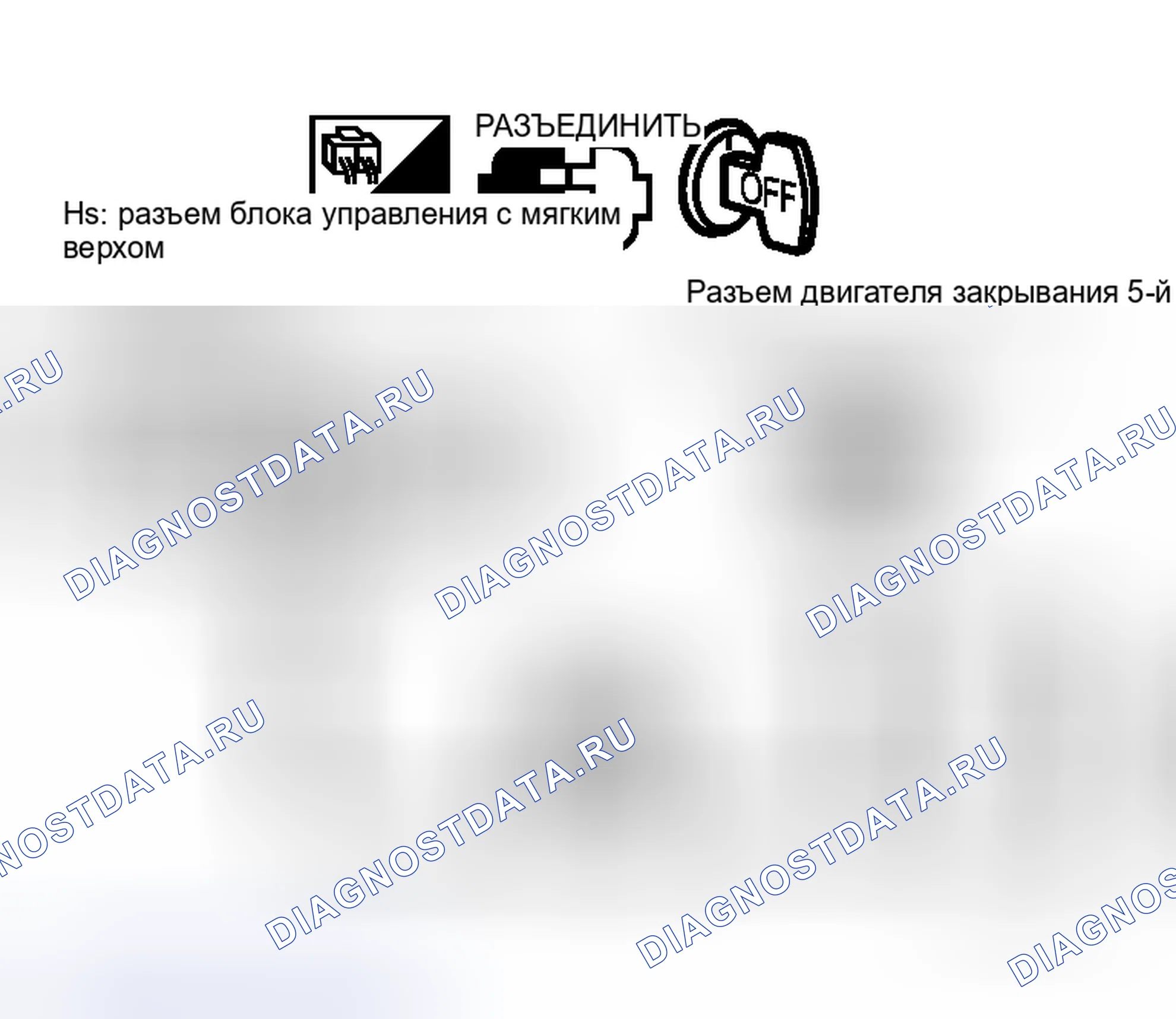 Рис. 247. Honda Logo I