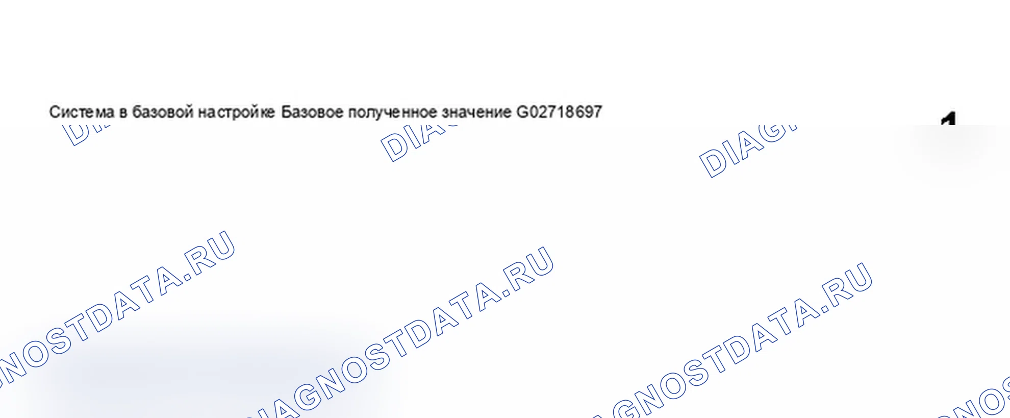 Рис. 205. Audi A6 C5 рестайлинг