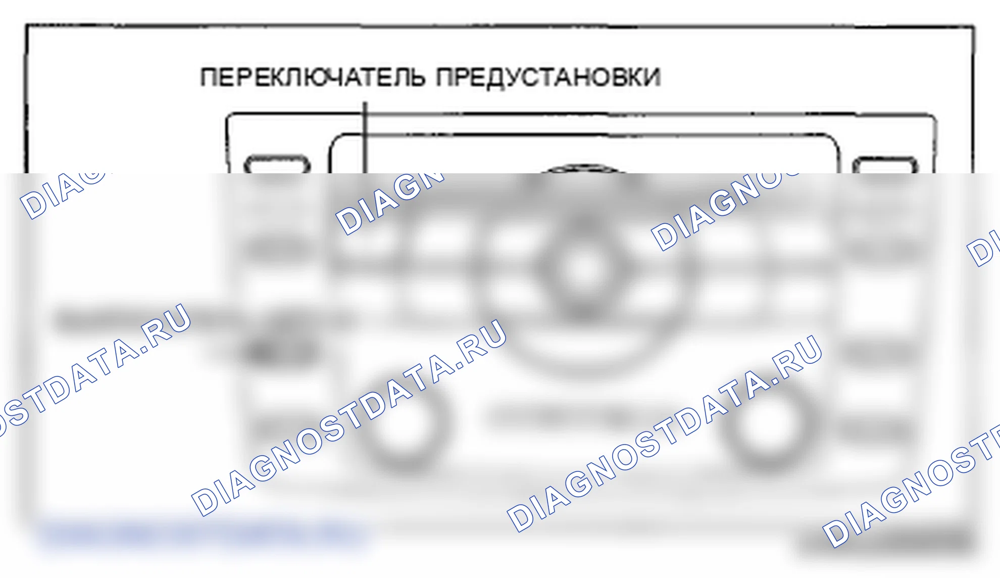 Рис. 107: Без дисплея. Mazda 6 GH рестайлинг