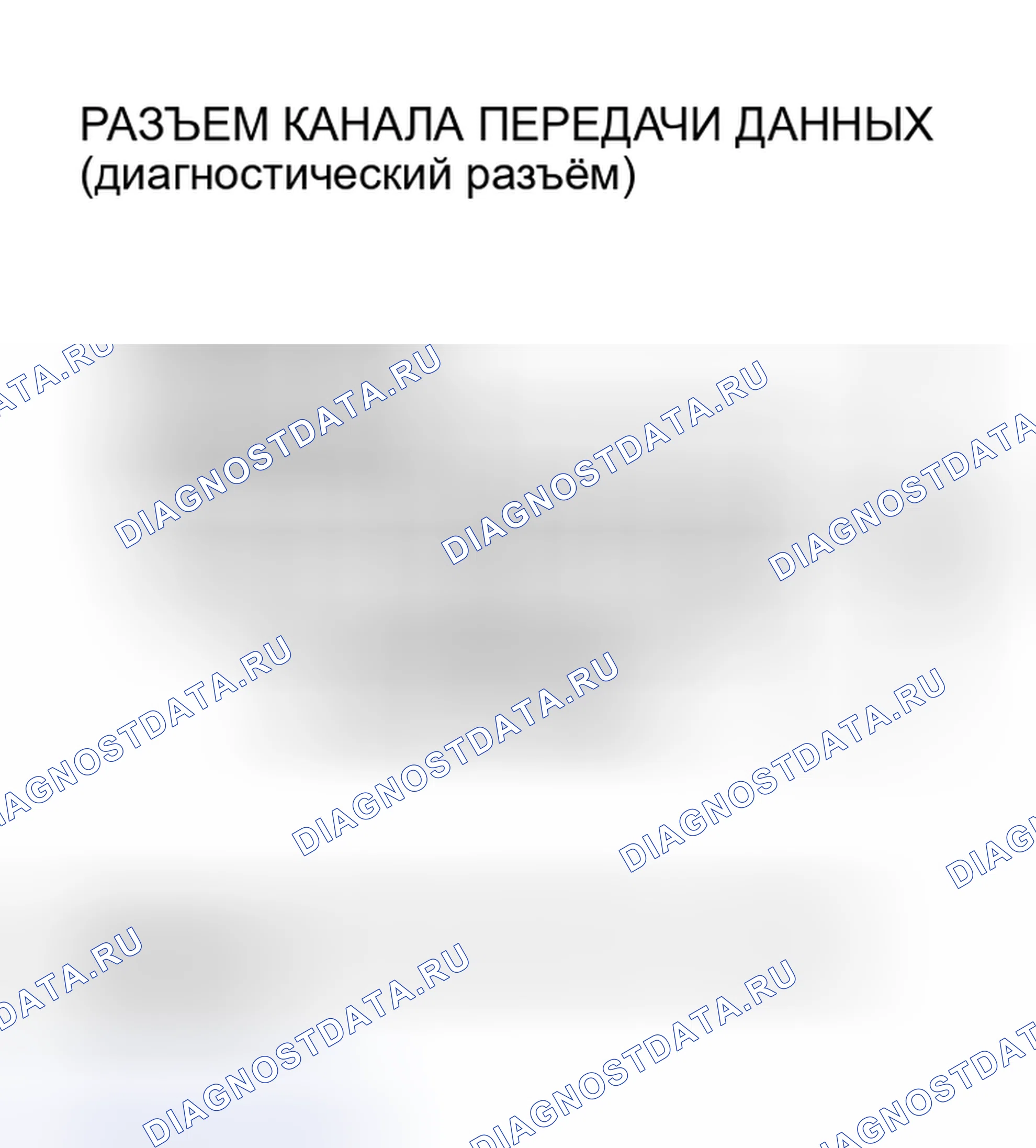 Рис. 92. Acura RSX I