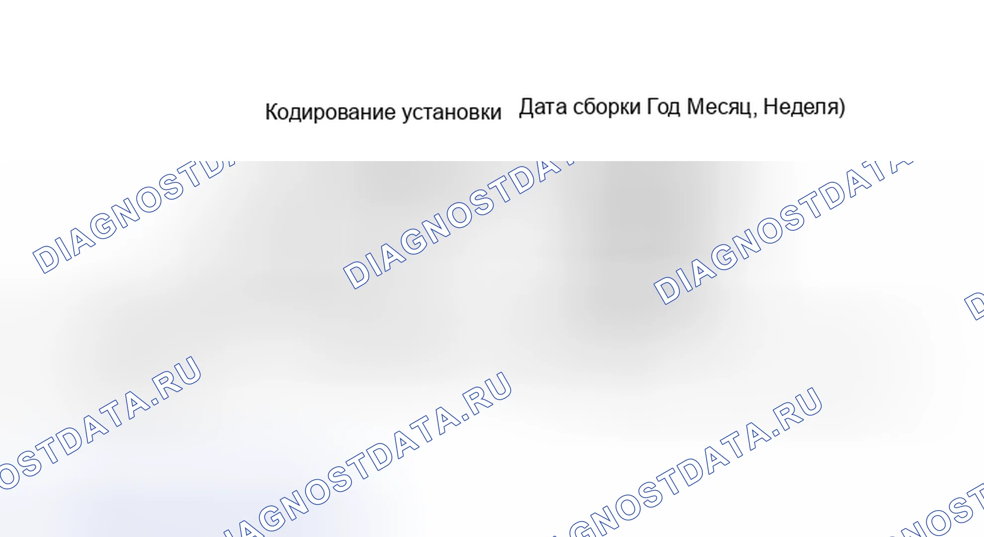 Рис. 11: СМАЗКА. Mazda Familia BF