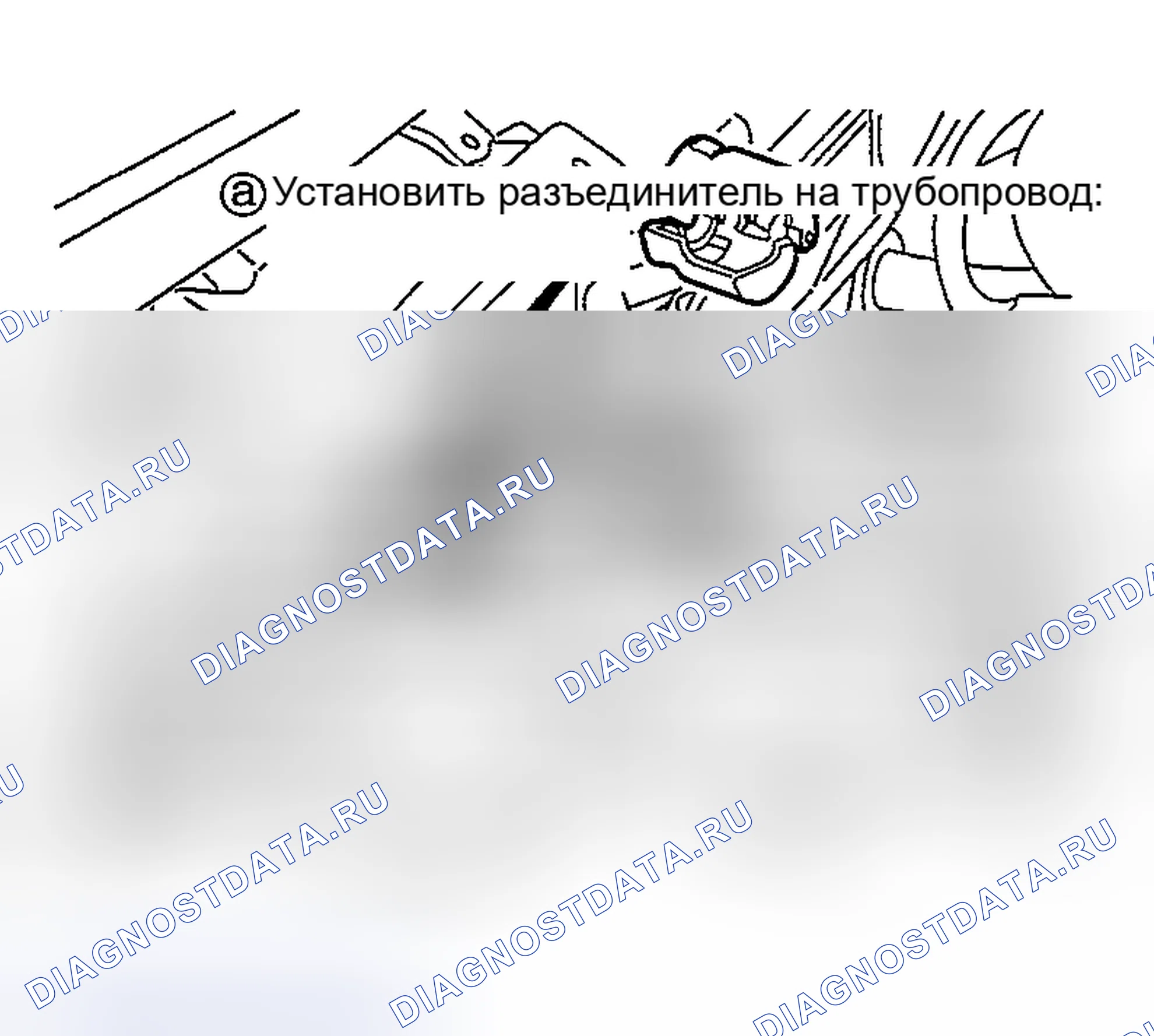 Рис. 117: ДЕМОНТАЖ. Nissan 350Z I