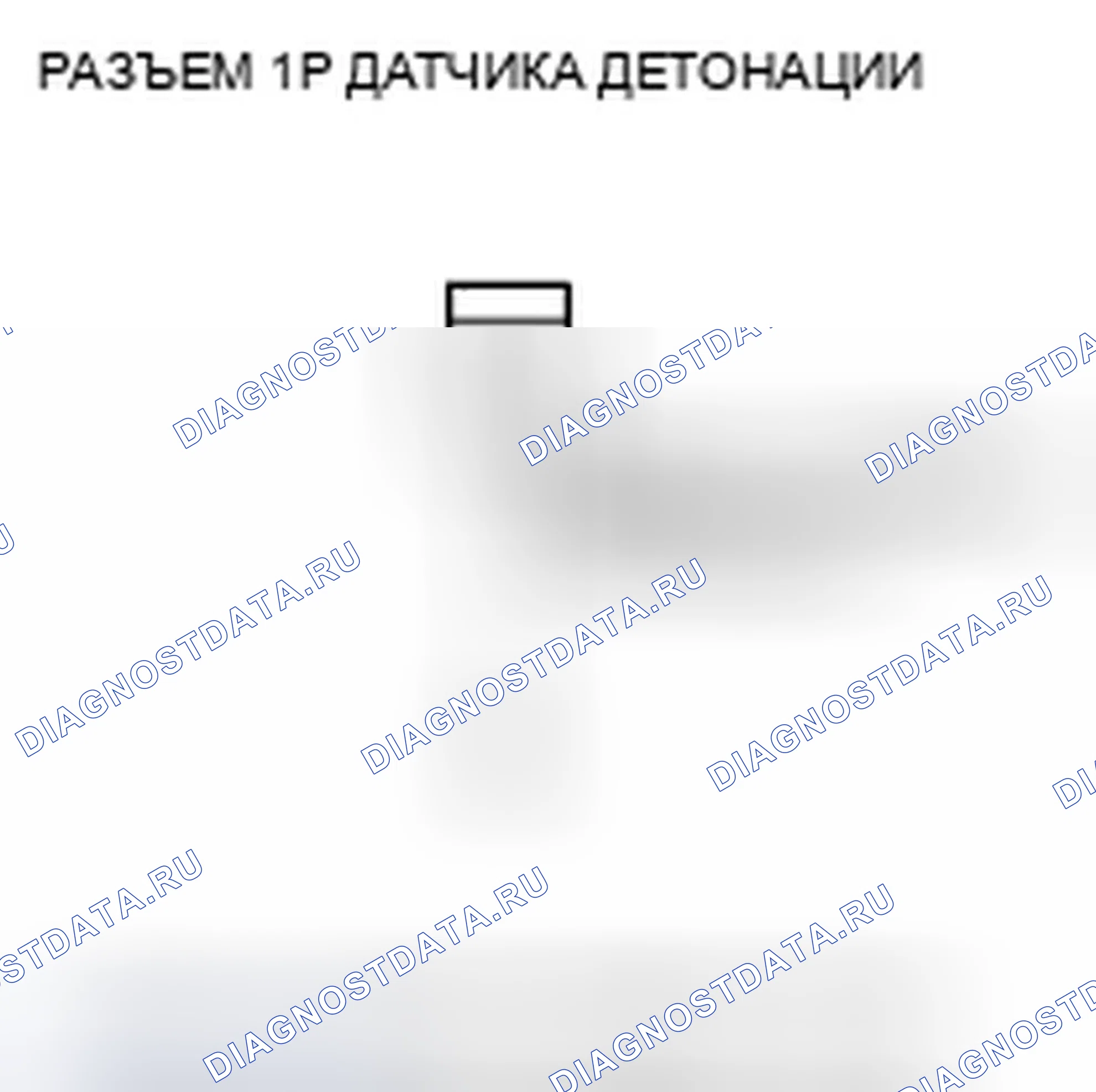 Рис. 212. Honda Insight ZE2