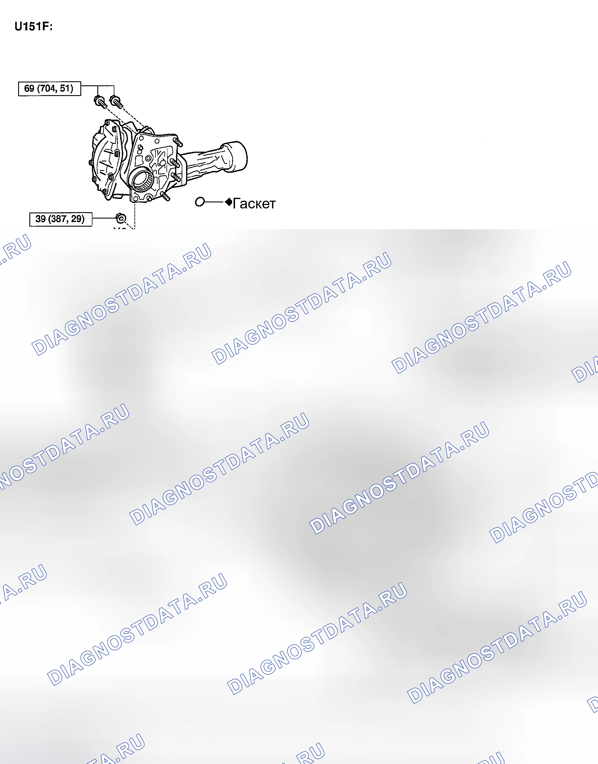 Рис. 294. Haval H5 I