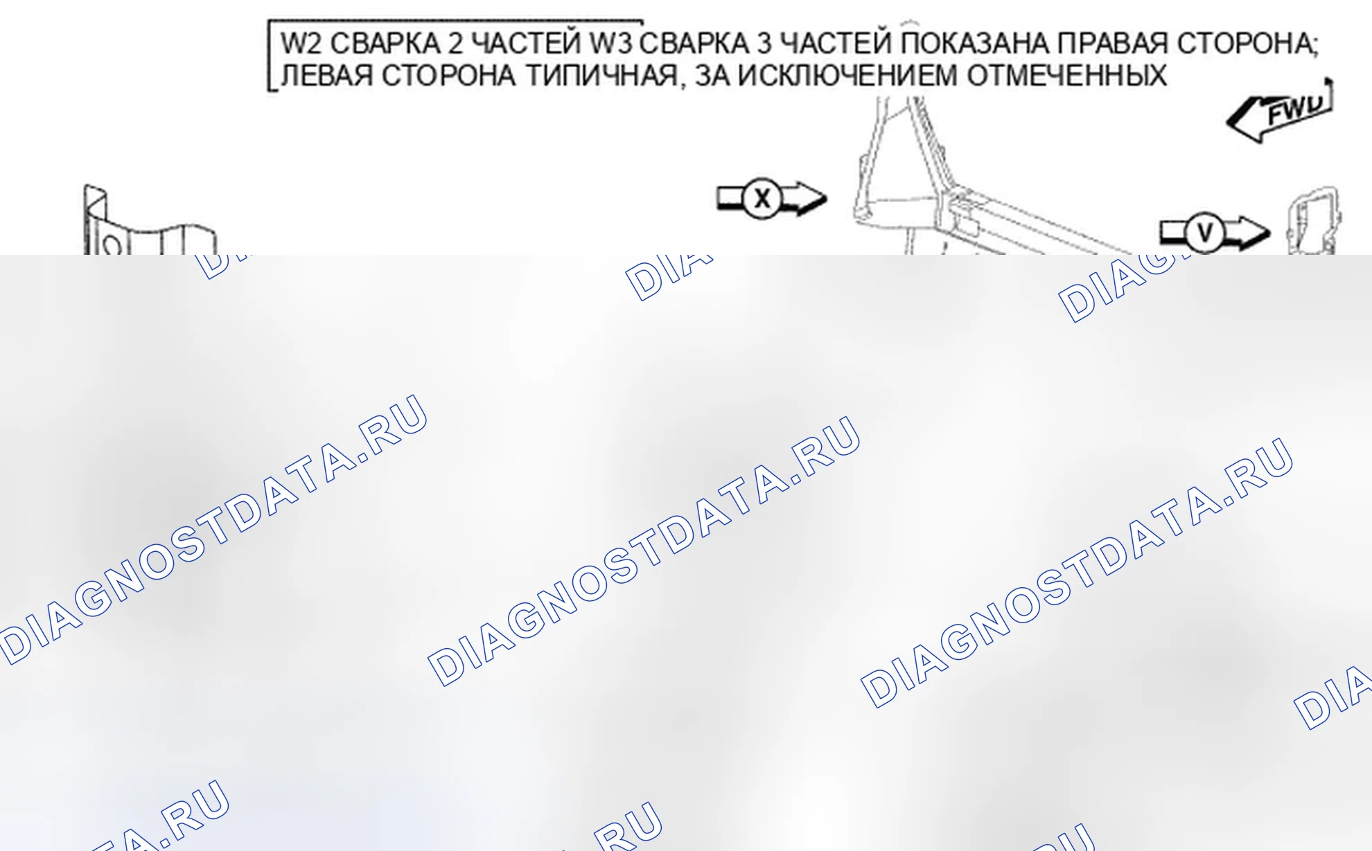 Рис. 355. Dodge Avenger II