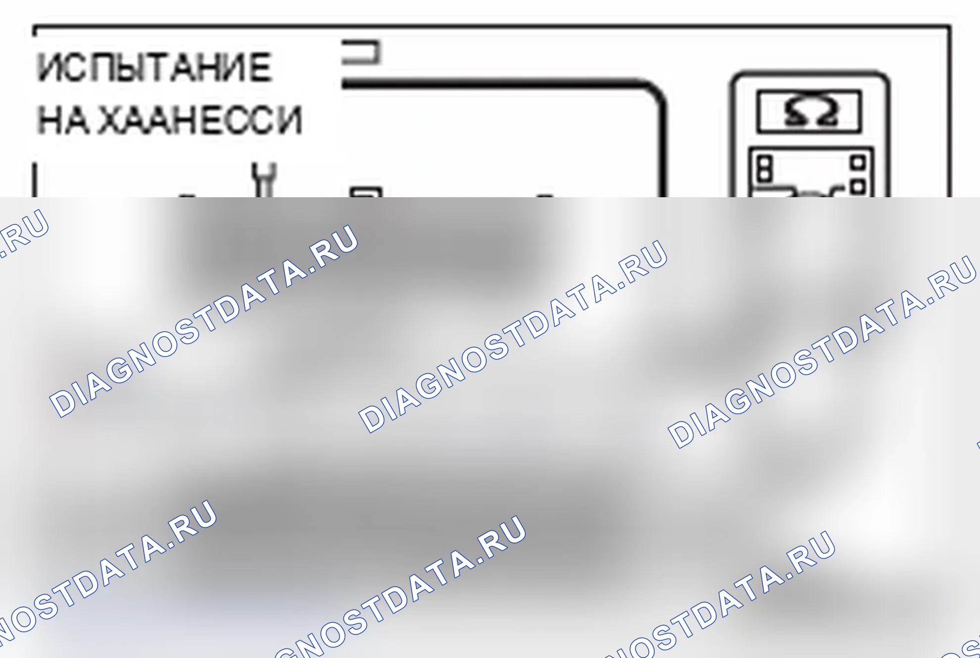 Рис. 618. Mitsubishi Lancer Ralliart X рестайлинг