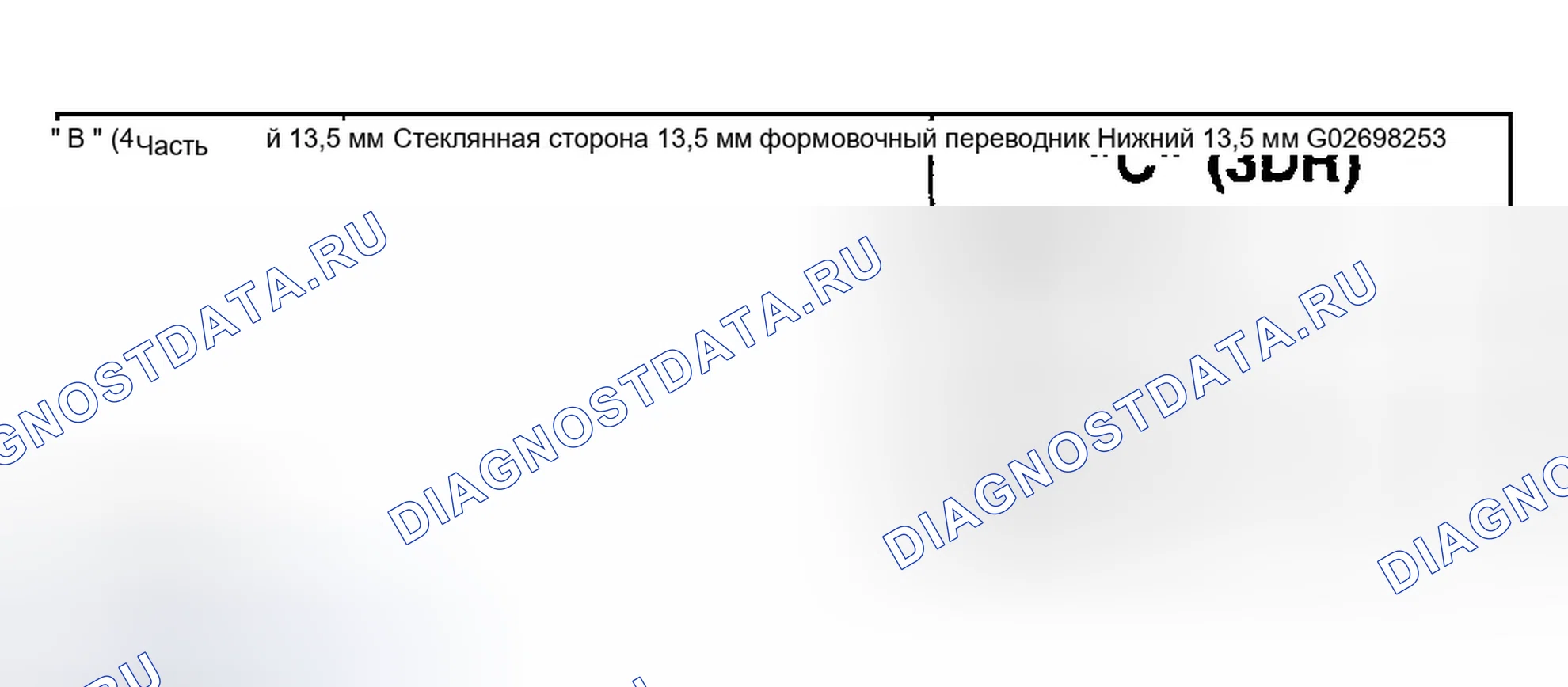 Рис. 85. Hyundai Accent II рестайлинг