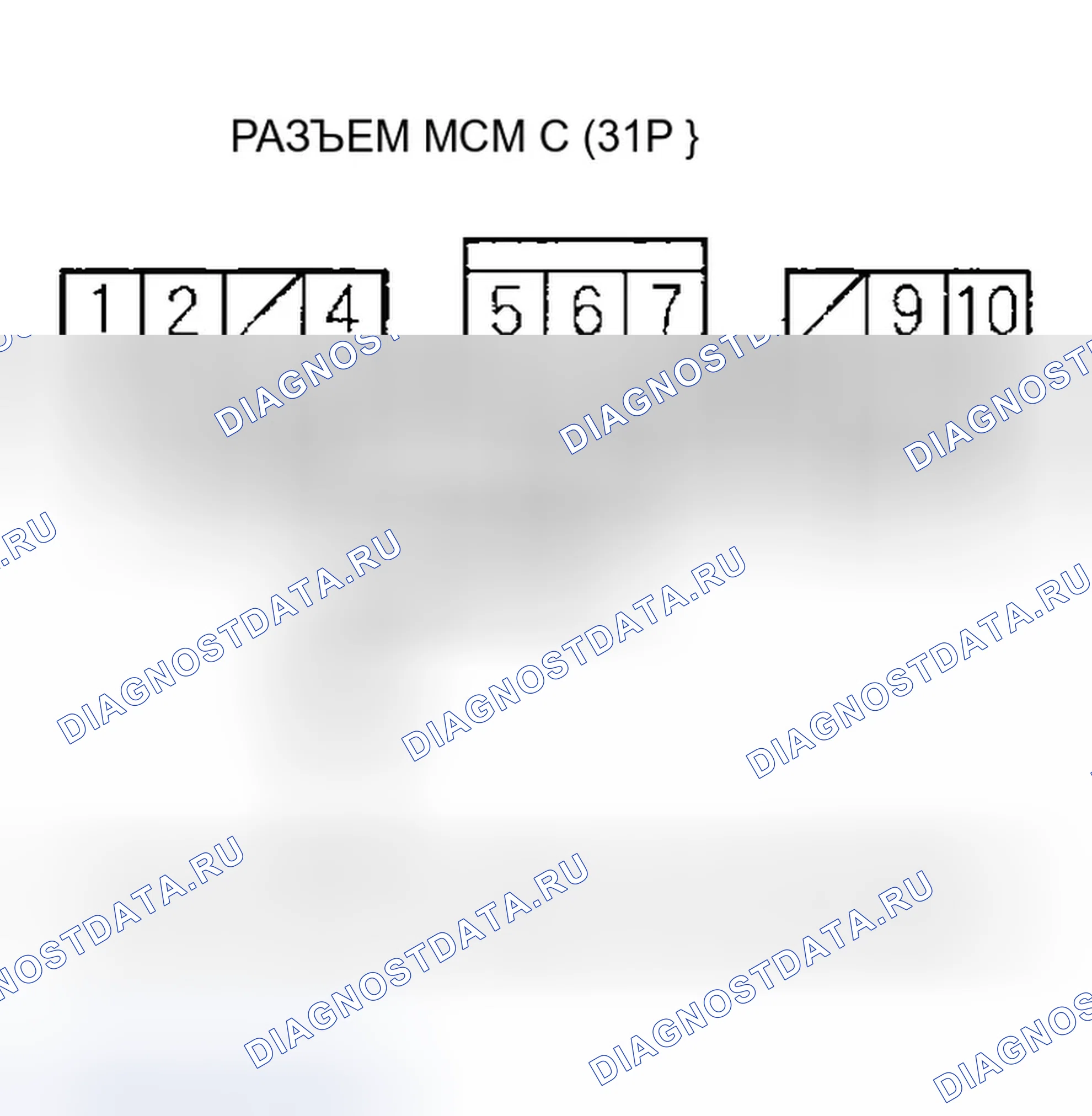 Рис. 416: расшифровка кода ошибки P0725 (43): Проблема цепи сигнала скорости двигателя; расшифровка кода ошибки P1647 (43): Цепь сигнала скорости двигателя Pro. Honda Insight ZE1