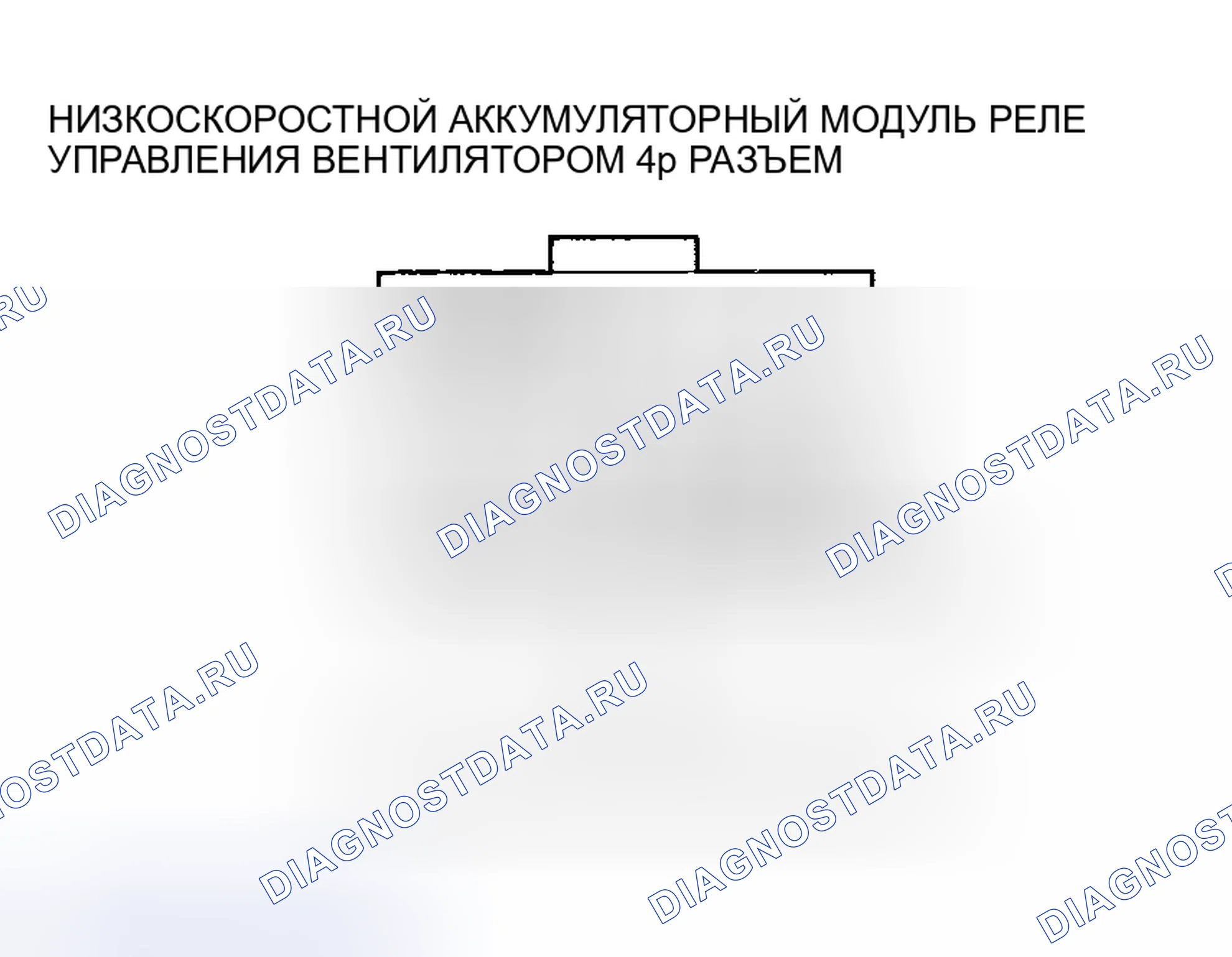 Рис. 401. Honda Insight I
