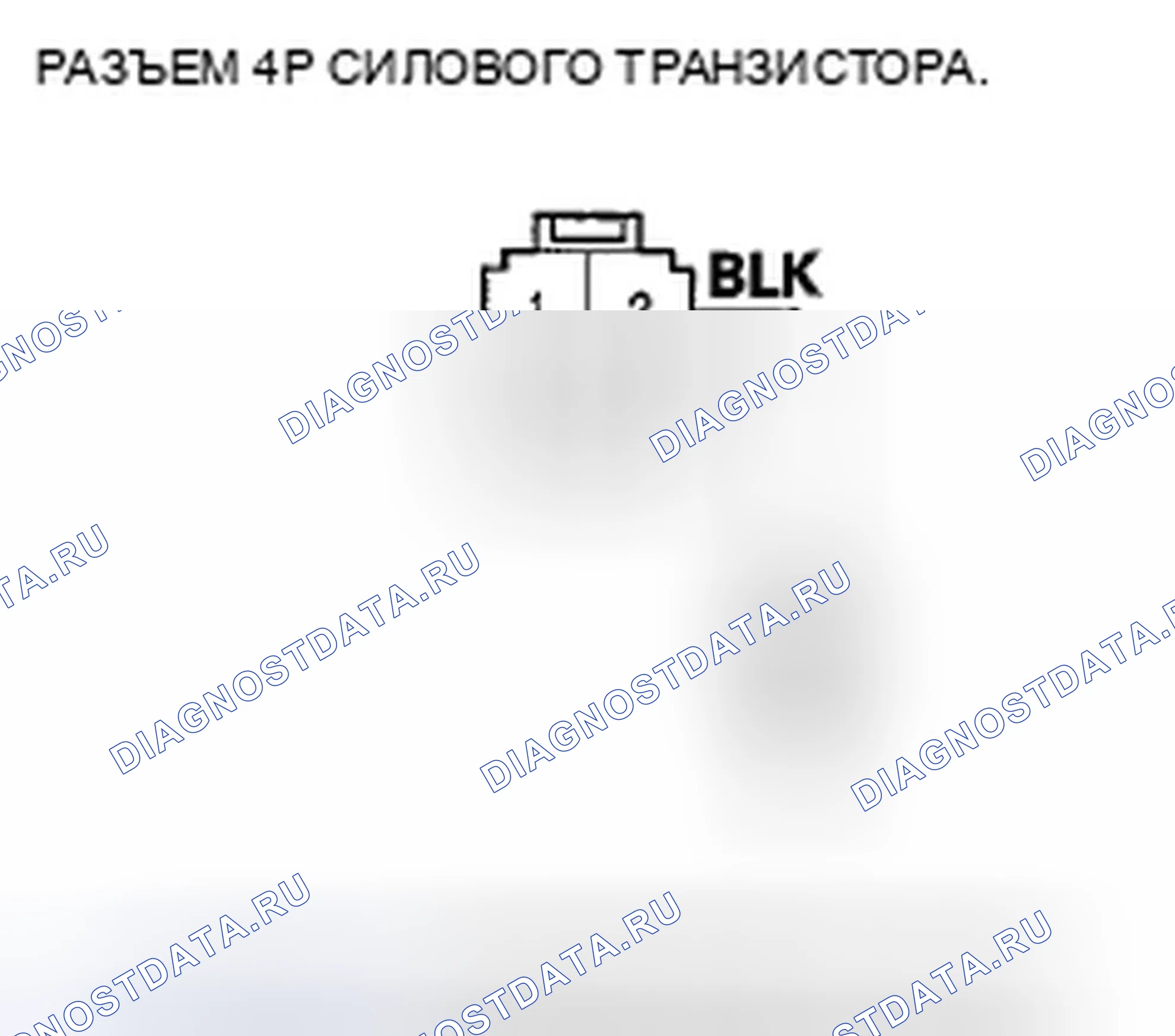 Рис. 157. Honda Insight ZE2