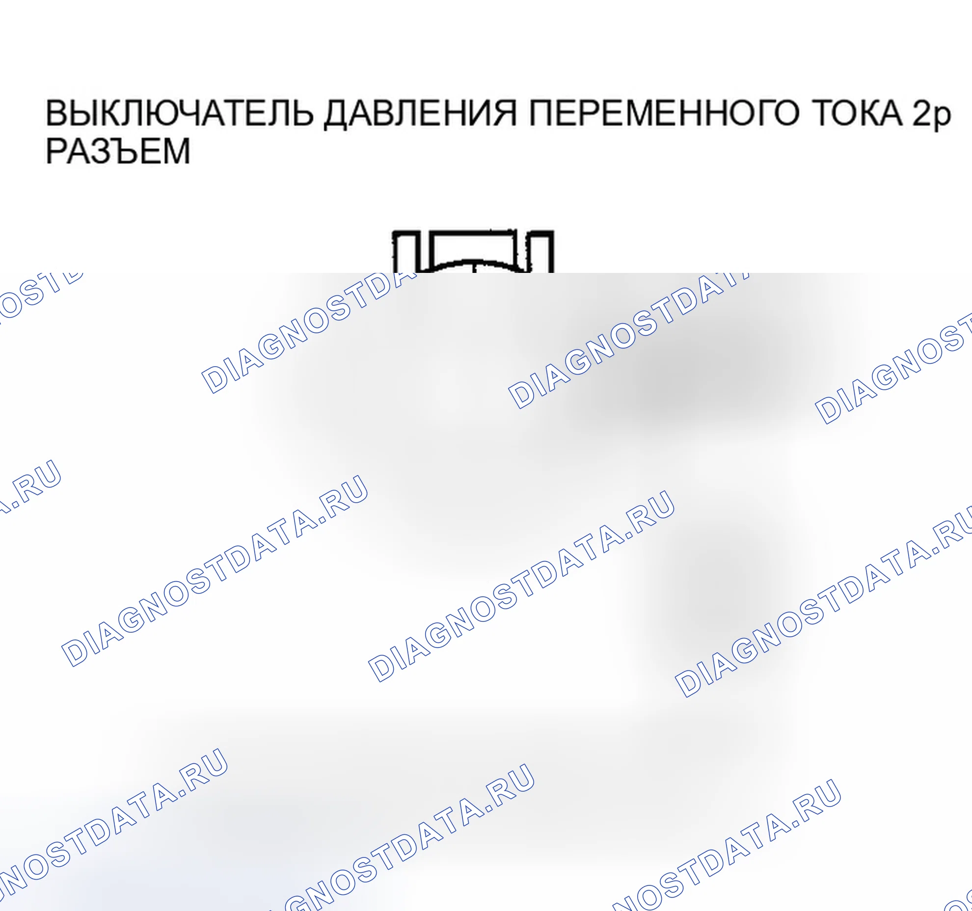 Рис. 52: Устранение неполадок в высокоскоростной цепи радиатора и вентилятора конденсатора переменного тока. Honda Pilot I