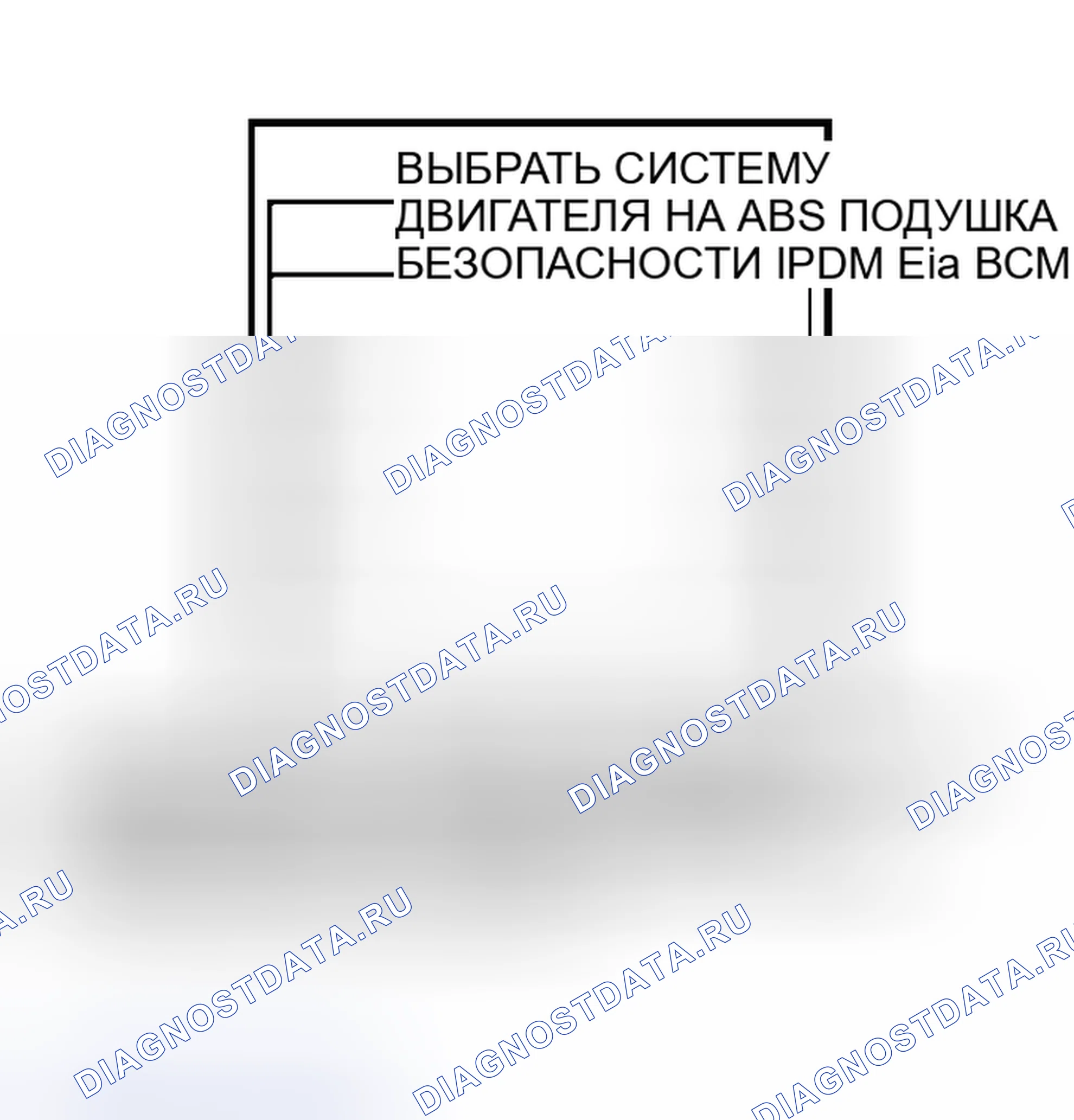 Рис. 139. Nissan Murano Z50