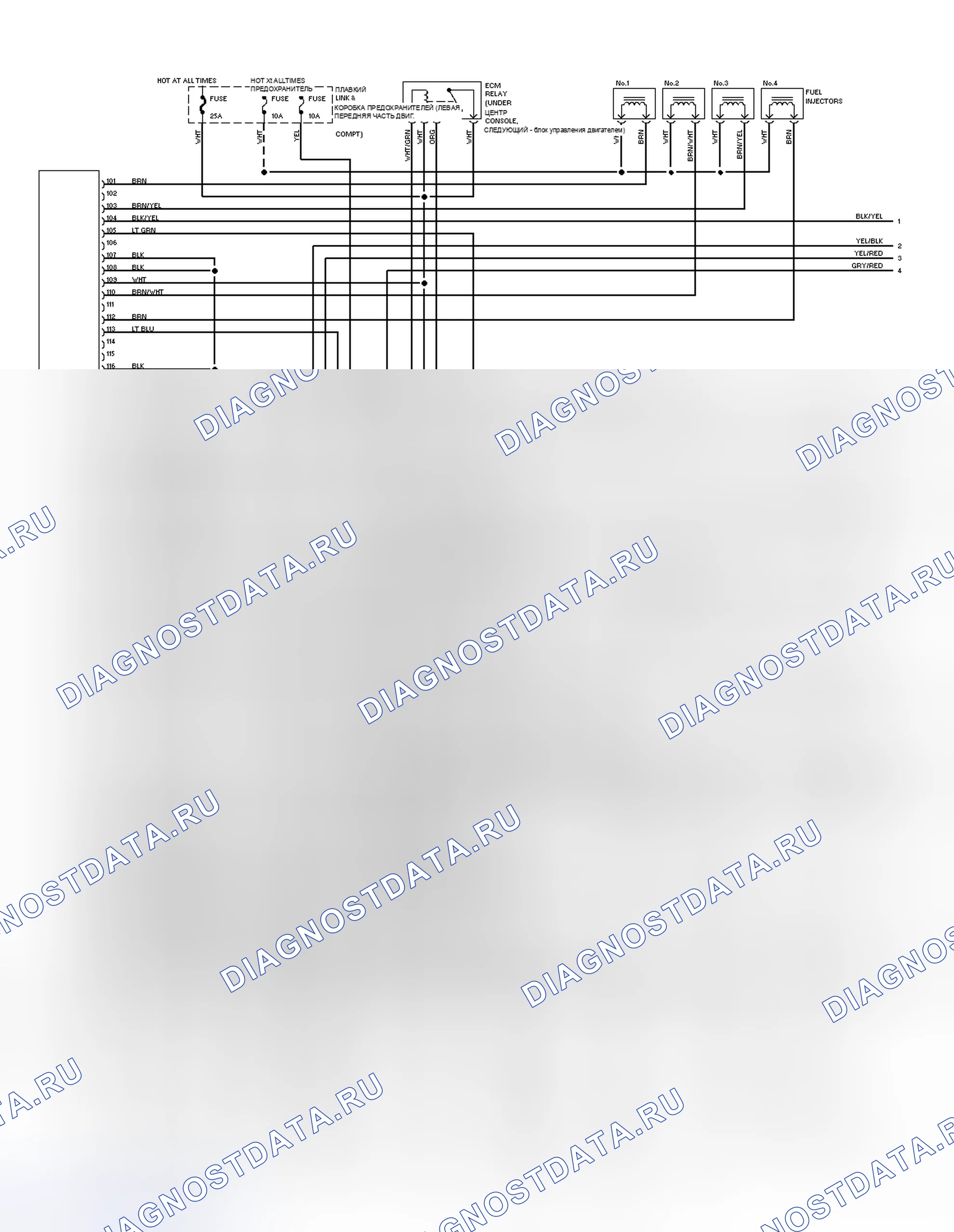 Рис. 4: электросхема (Altima 2.4L - 1 из 2). Nissan Altima U13