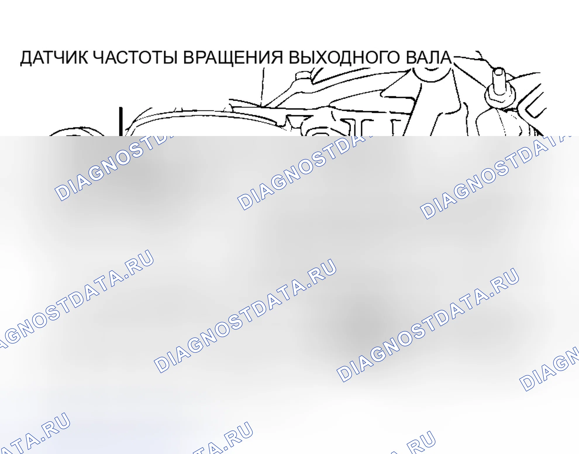 Рис. 567. Honda Freed+ I