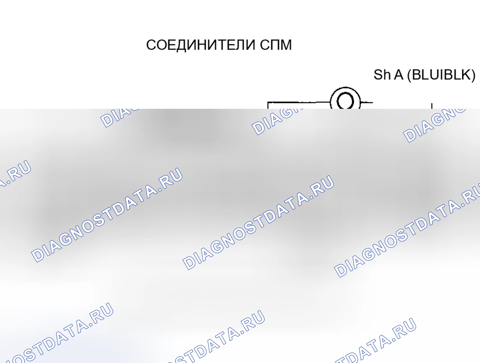 Рис. 548: расшифровка кода ошибки P0973: Короткое замыкание в цепи электромагнитного клапана сдвига А. Honda Accord VII
