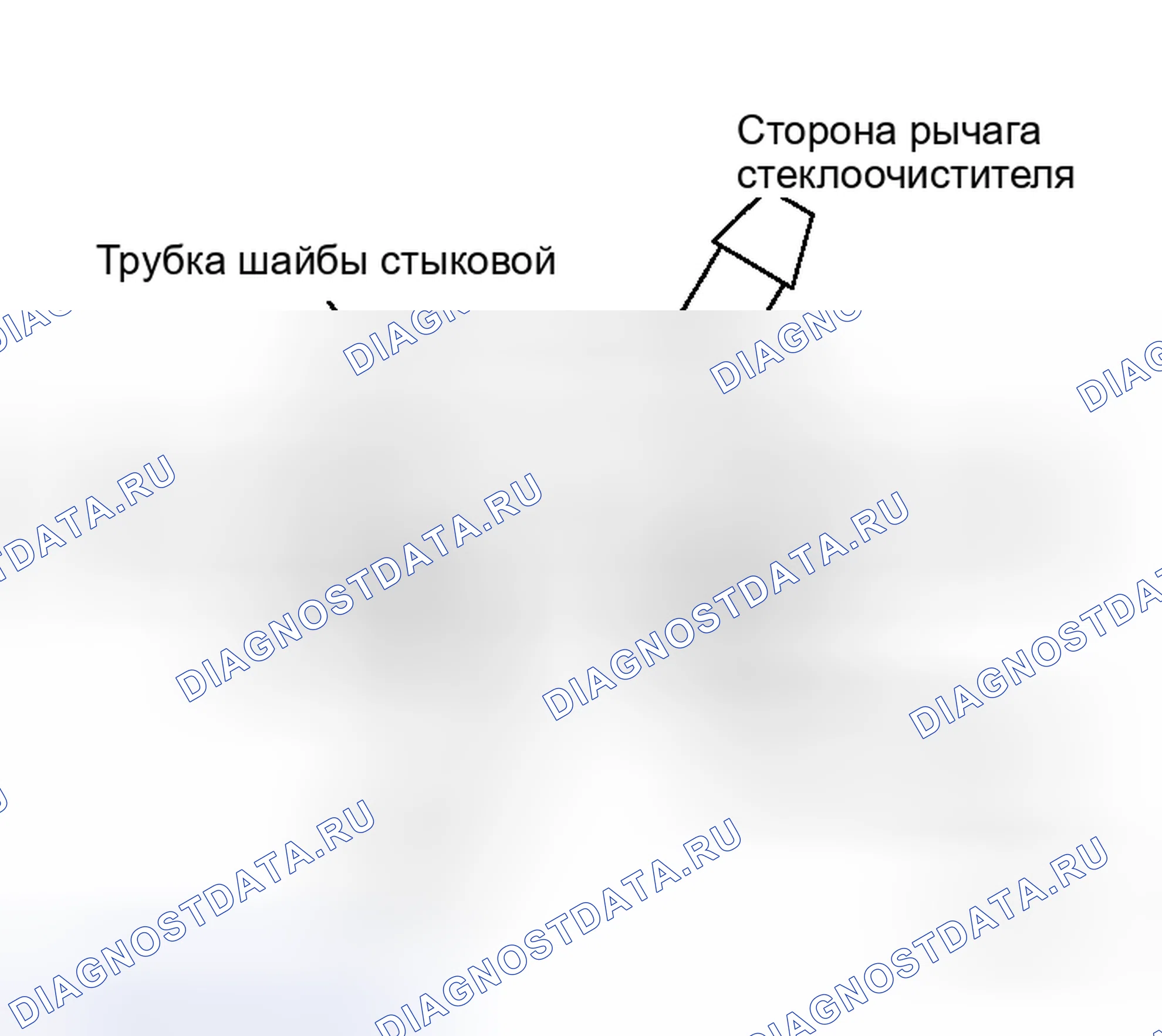 Рис. 31: ДЕМОНТАЖ. Honda Logo I