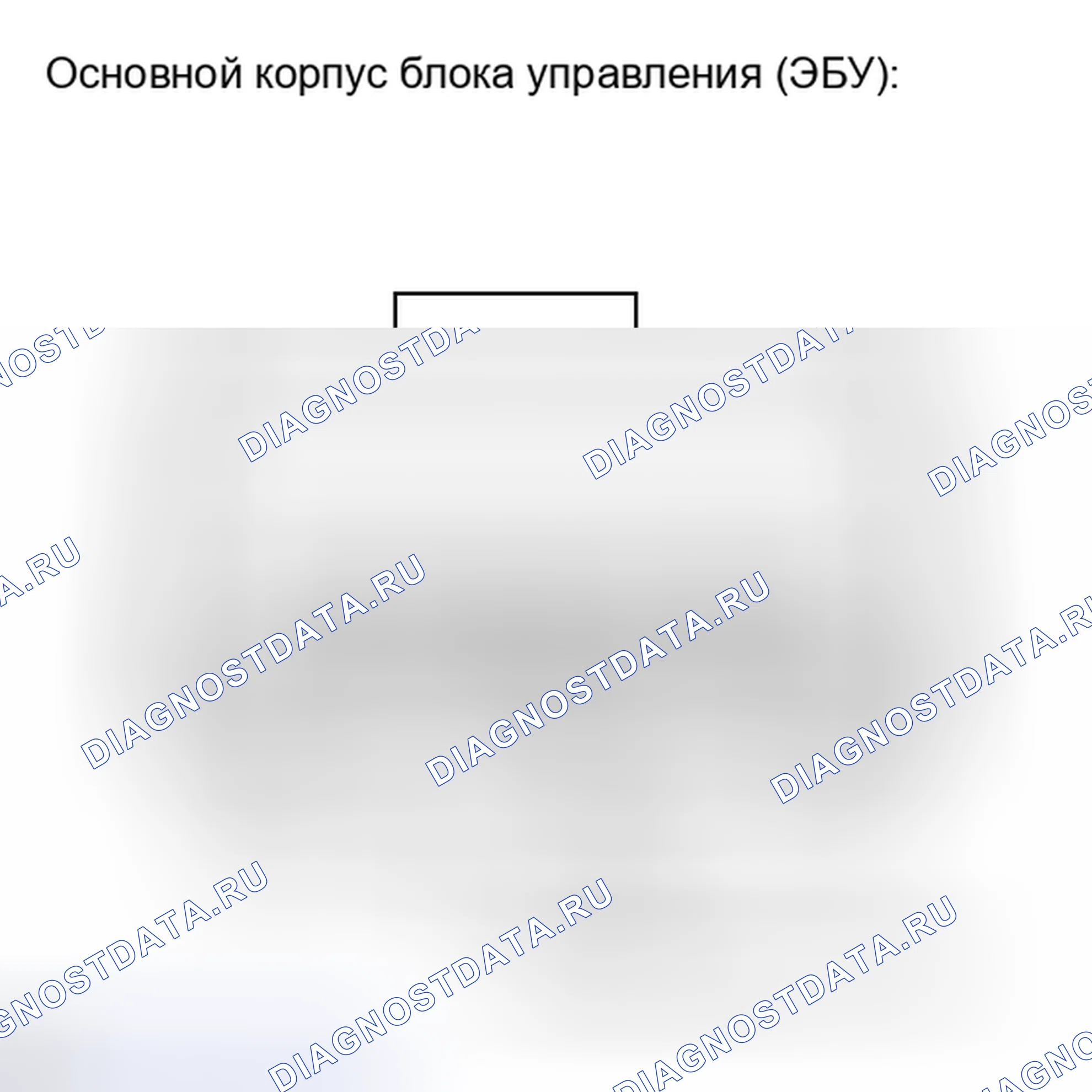 Рис. 89: ПОРЯДОК ВЫПОЛНЕНИЯ РАБОТ. Kia Soul III