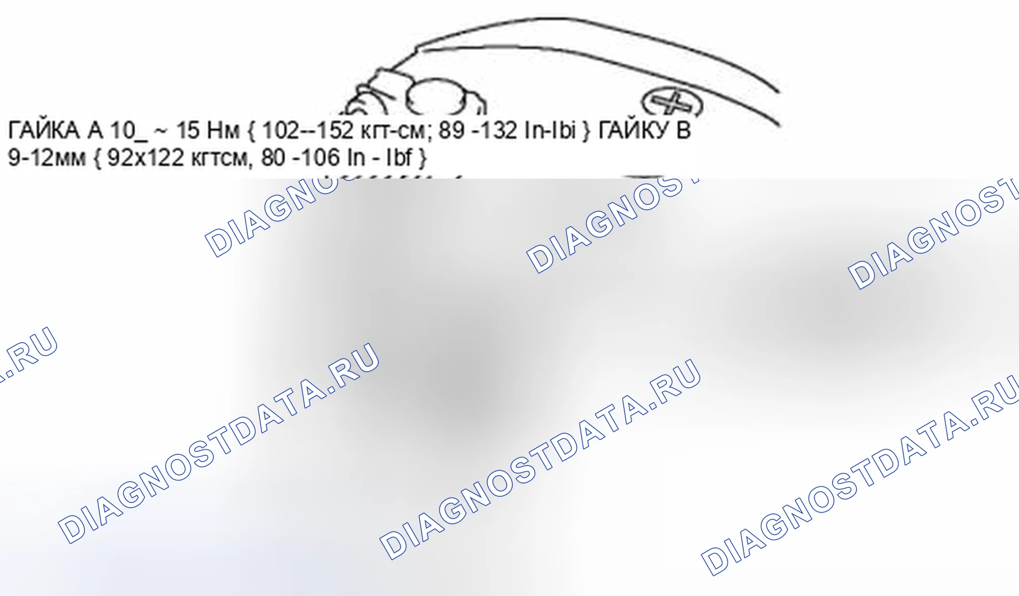 Рис. 3. Audi Q8 I