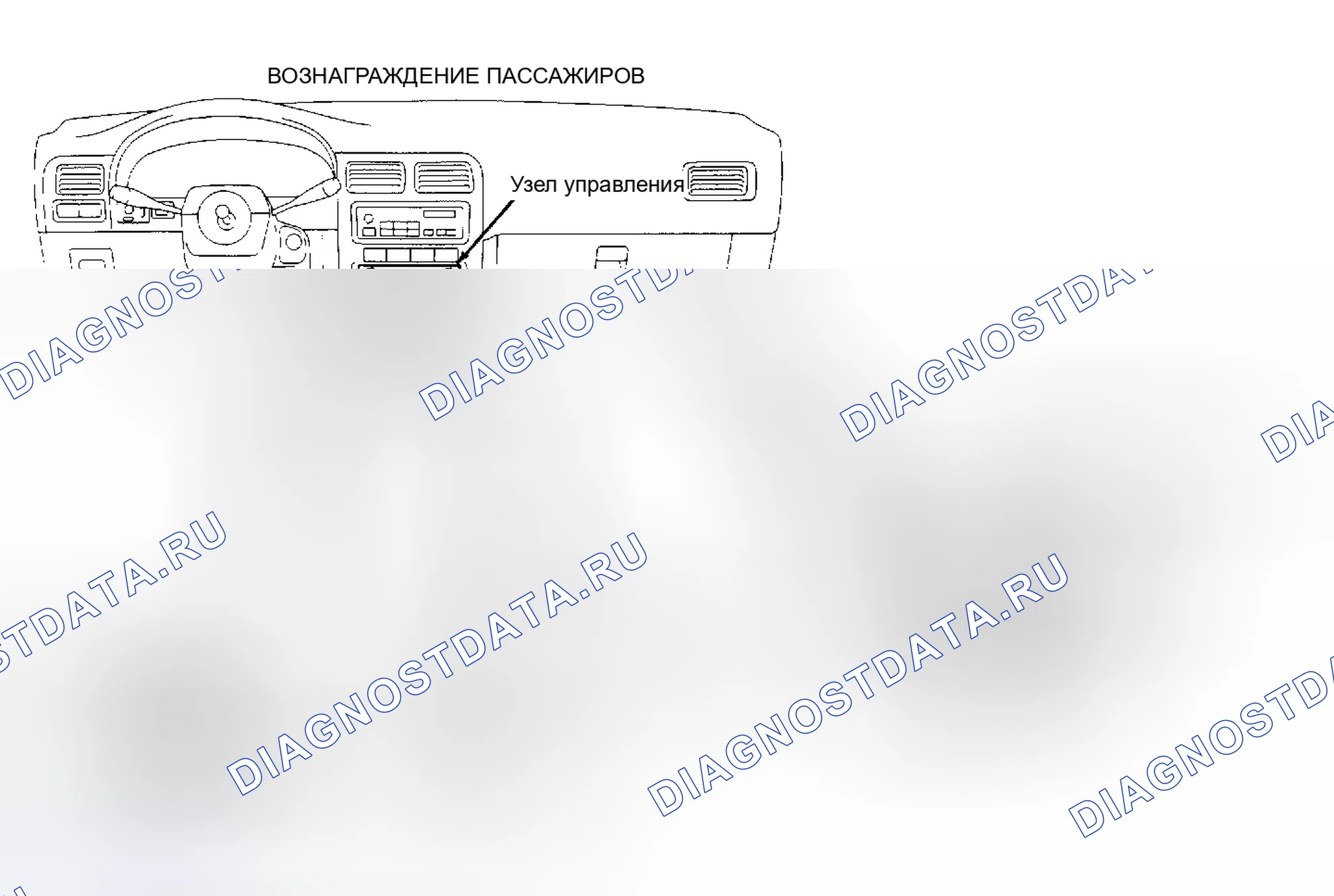 Рис. 40: ТЕРМОУСИЛИТЕЛЬ. Nissan Sentra B13