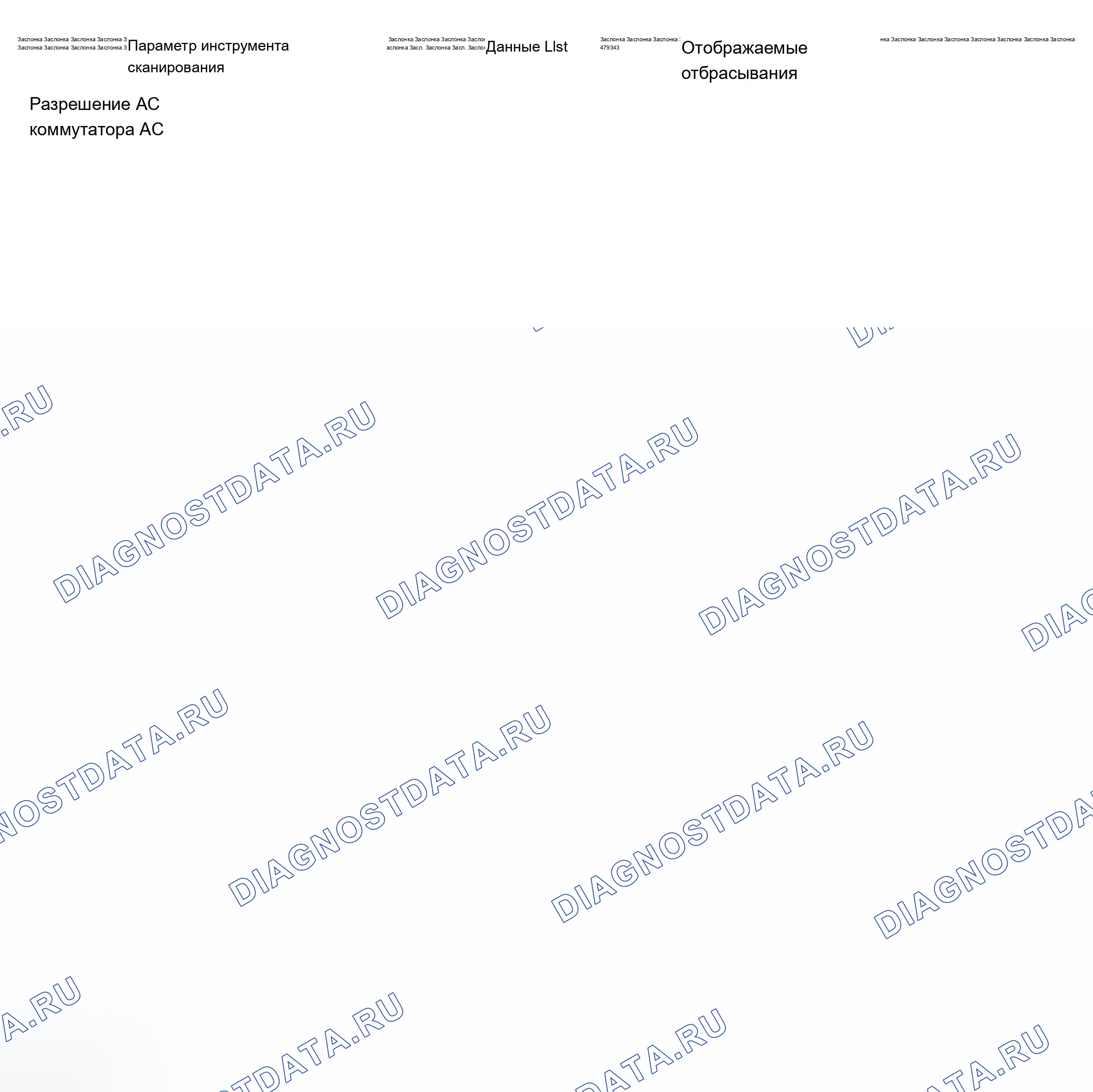 Рис. 43. Chevrolet Silverado 1500 HD 