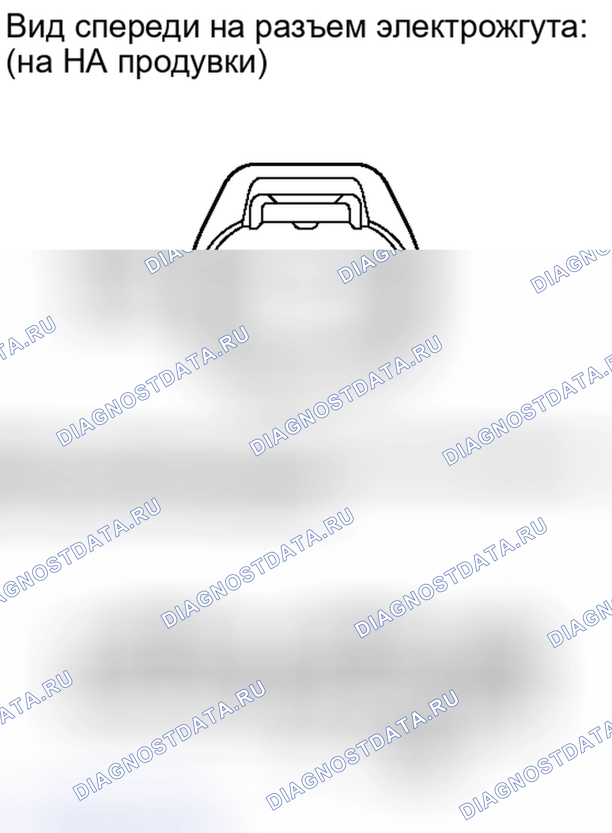 Рис. 192. Toyota Land Cruiser 200 рестайлинг