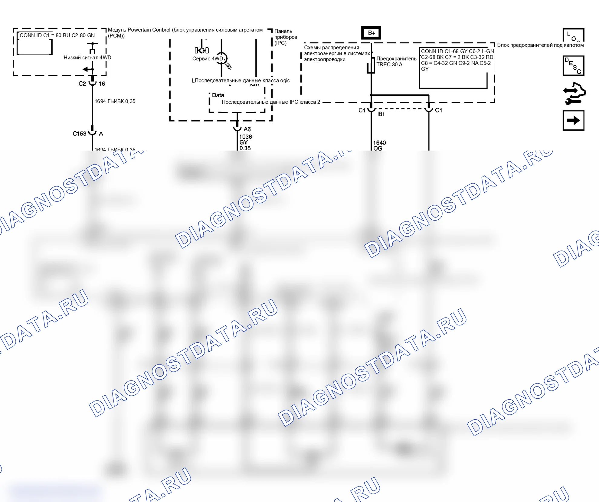 Рис. 13: Схема управления раздаточной коробкой. GMC Cab & Chassis Sierra 3500 