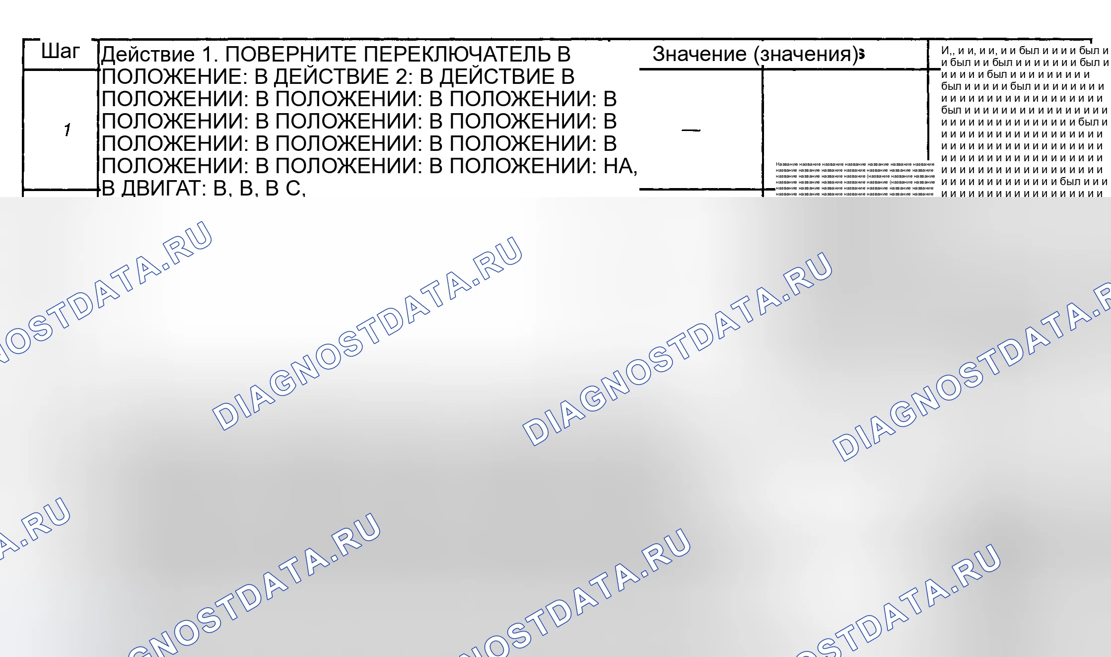 Рис. 1. Mercedes-Benz Citan W420