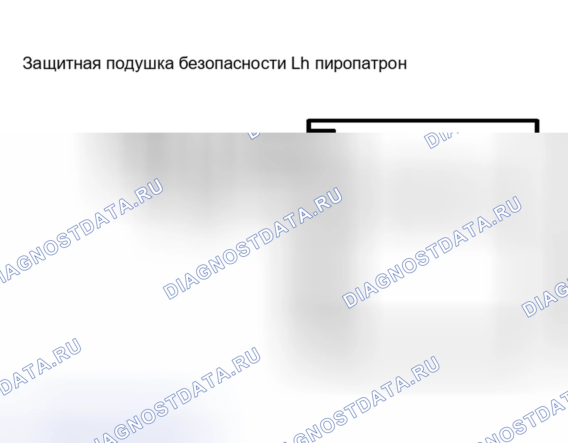 Рис. 299. Toyota Sequoia I рестайлинг