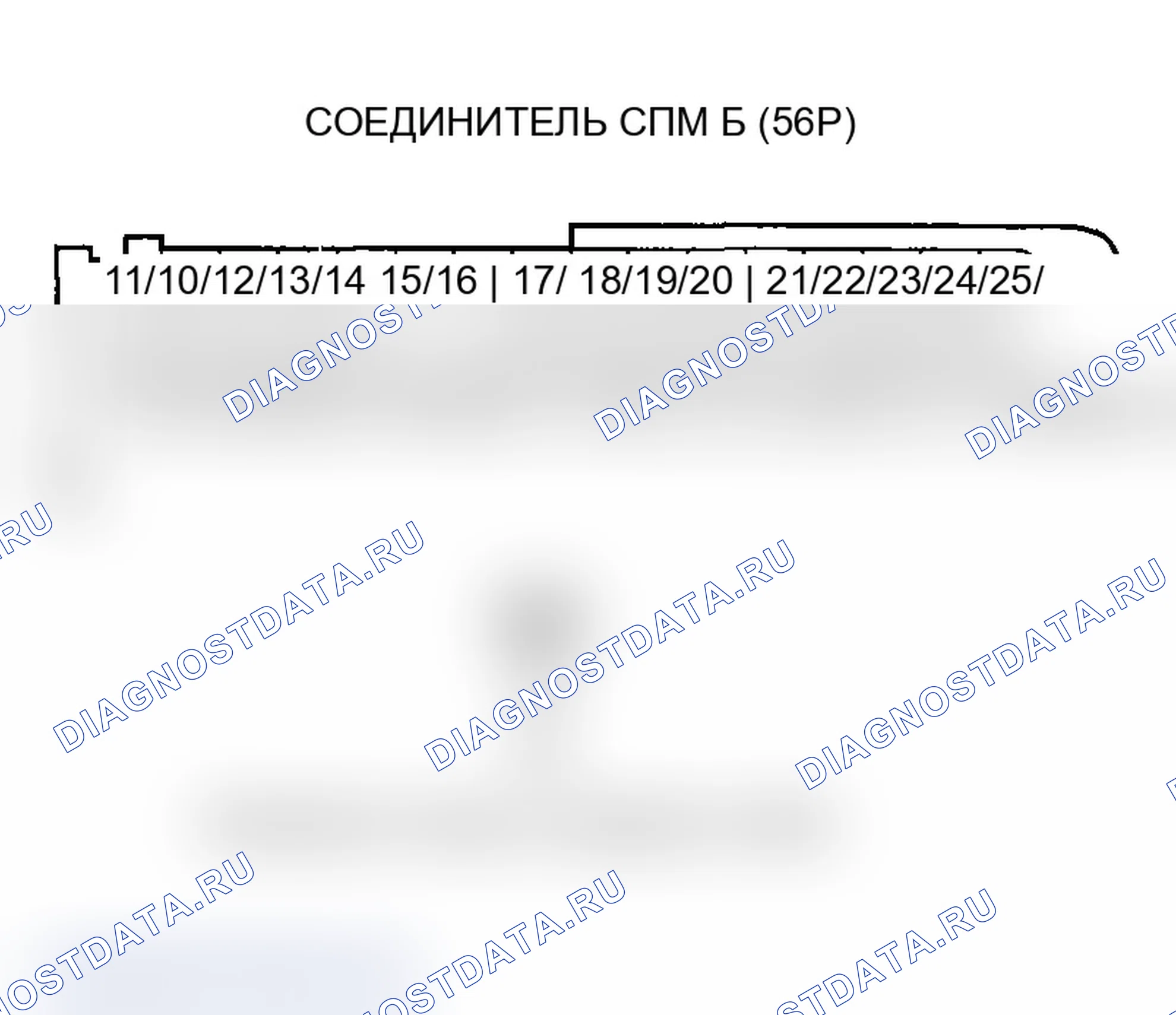 Рис. 4: P0462 расшифровка кода ошибки: низковольтная цепь датчика уровня топлива (блок отправки показаний топливомера). Acura MDX I