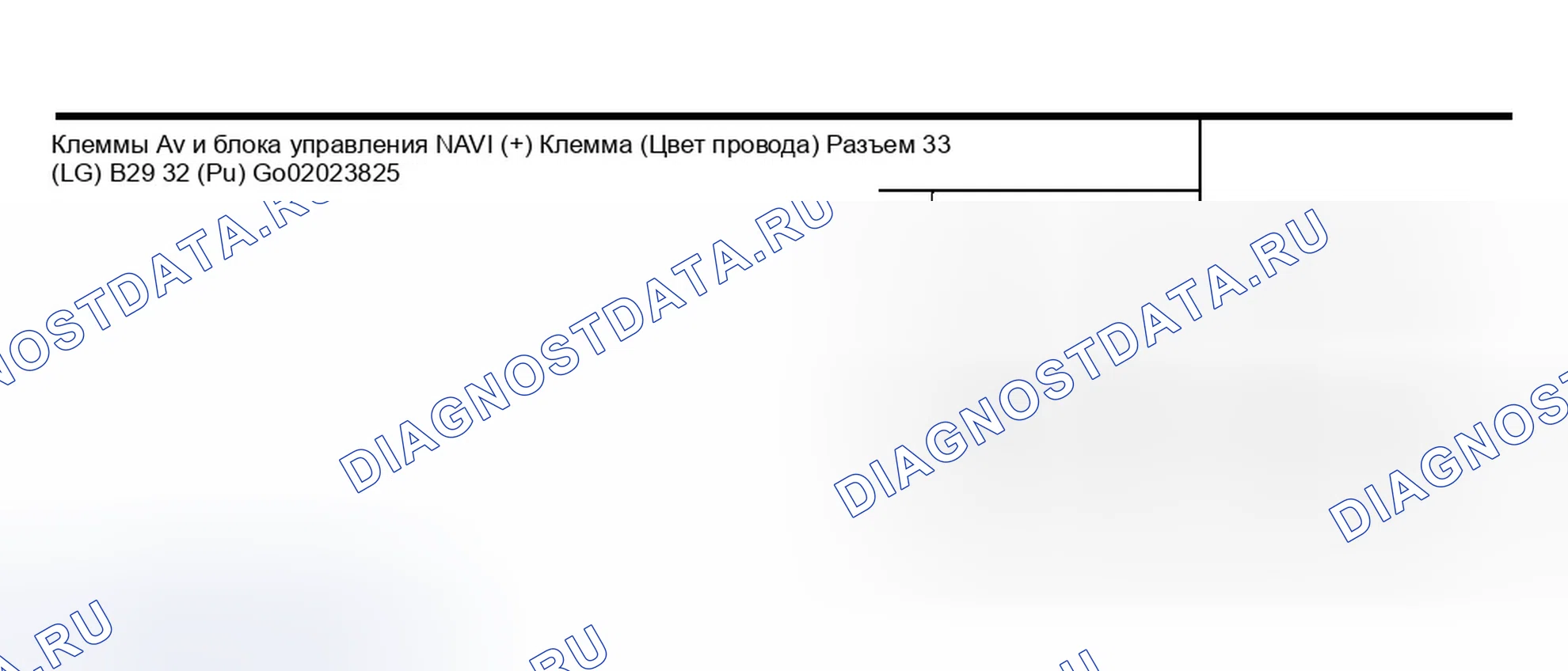 Рис. 187: Информация о топливе не отображается / предупреждающее сообщение не отображается. Infiniti M45 II