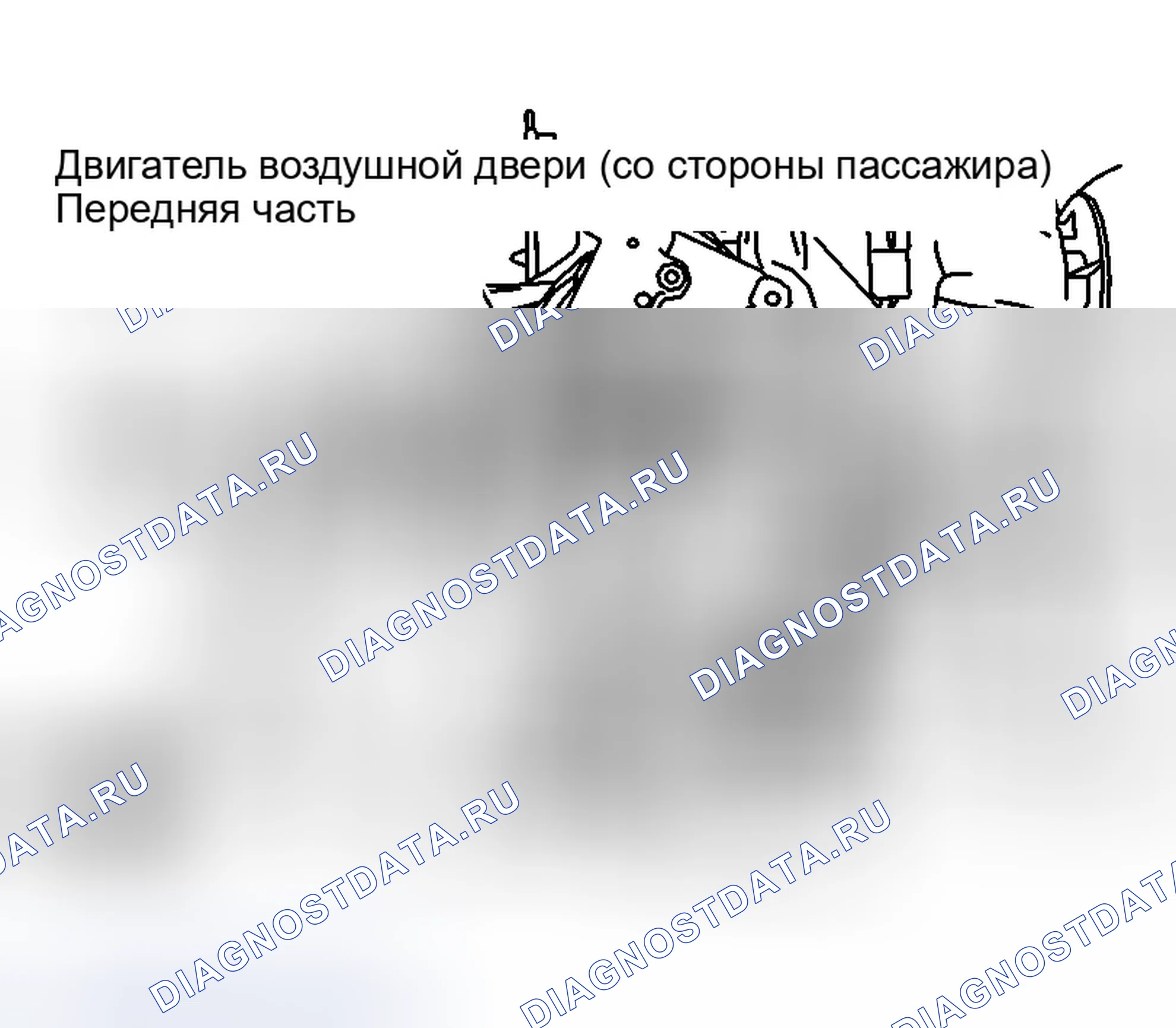 Рис. 406: Пассажирская сторона. Infiniti G35 III