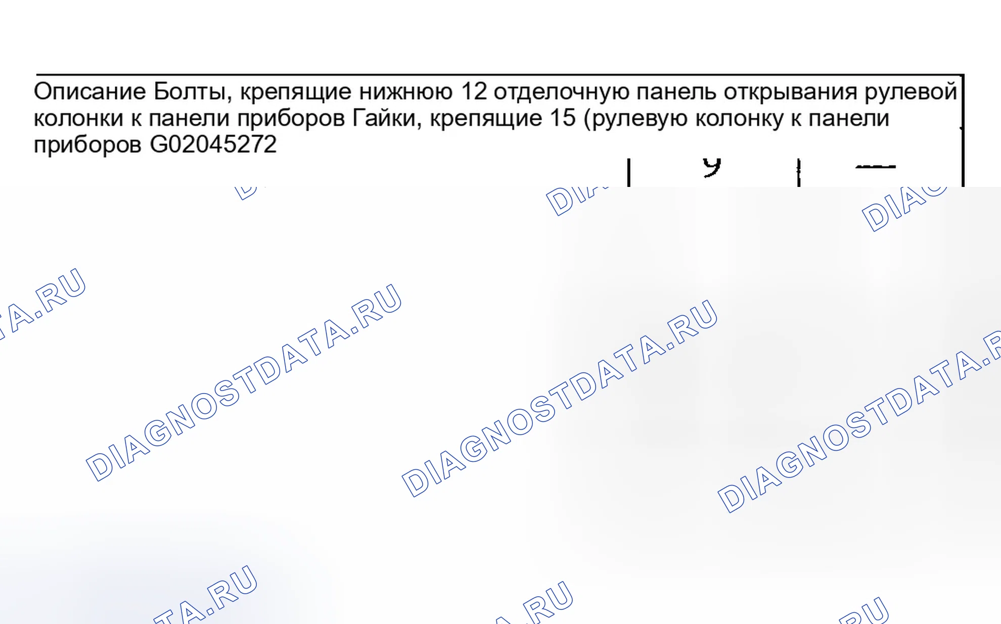 Рис. 70: ХАРАКТЕРИСТИКИ КРУТЯЩЕГО МОМЕНТА. Ford Explorer Sport Trac I