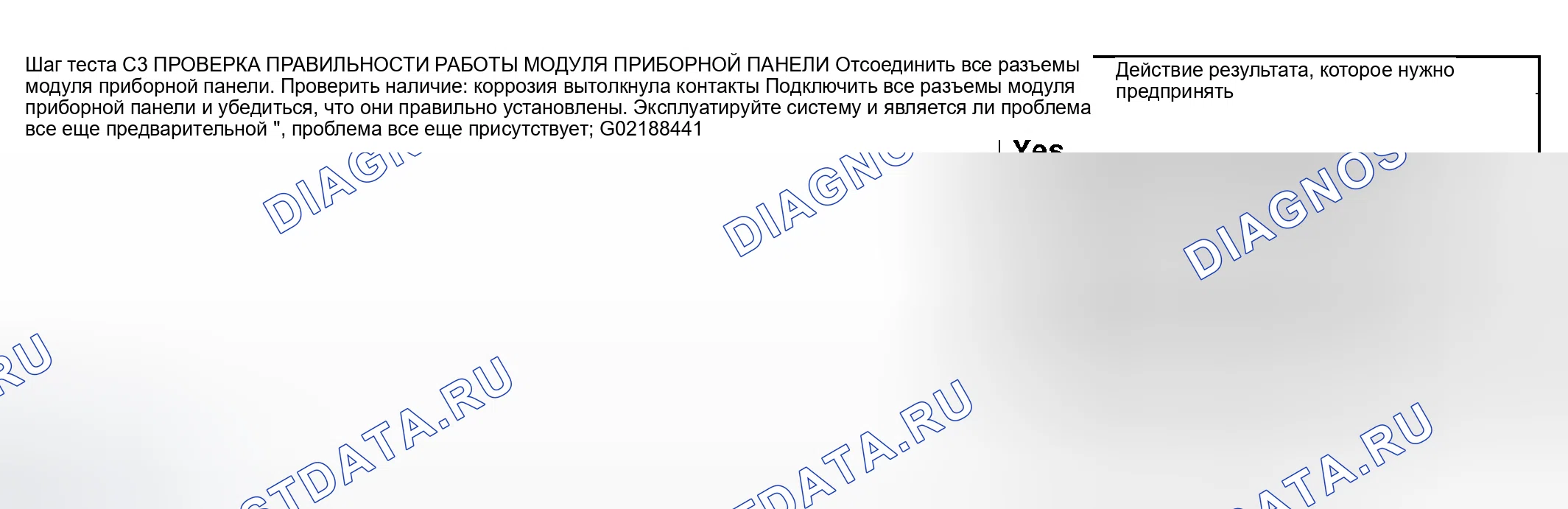 Рис. 30. Mercury Mountaineer II