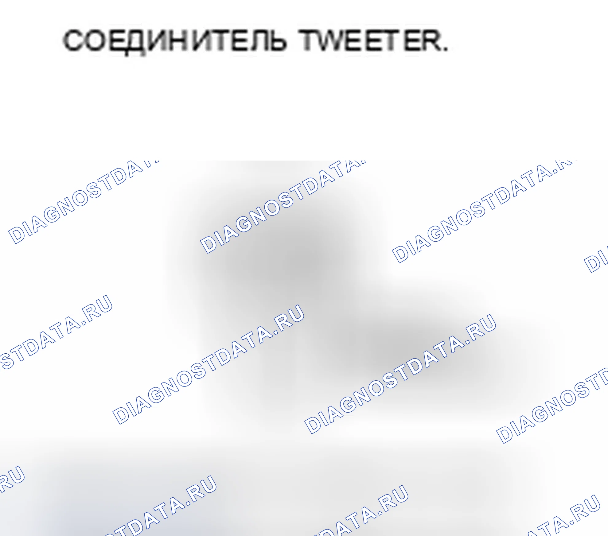 Рис. 92. Honda Insight ZE2