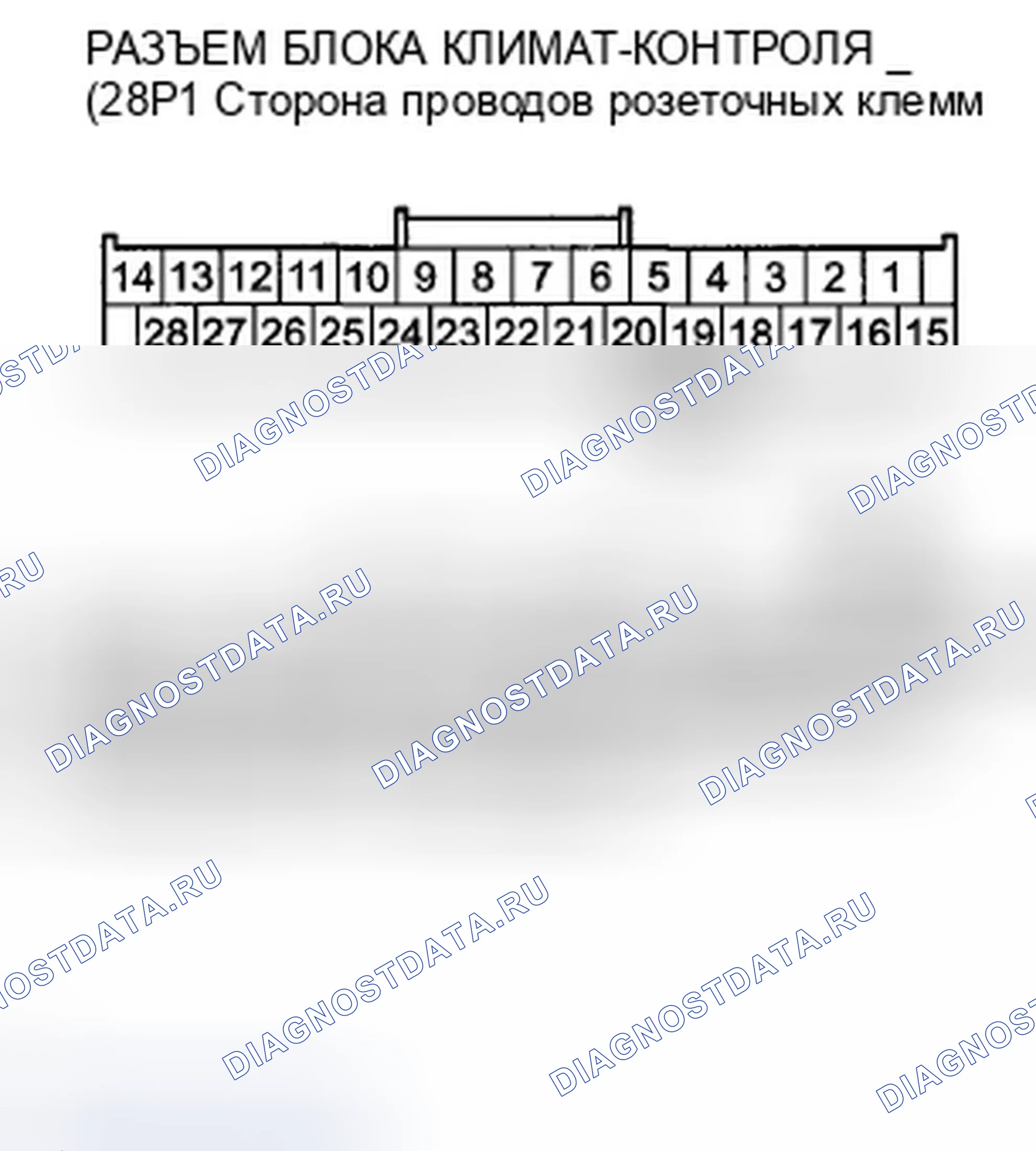 Рис. 366. Honda Crosstour I